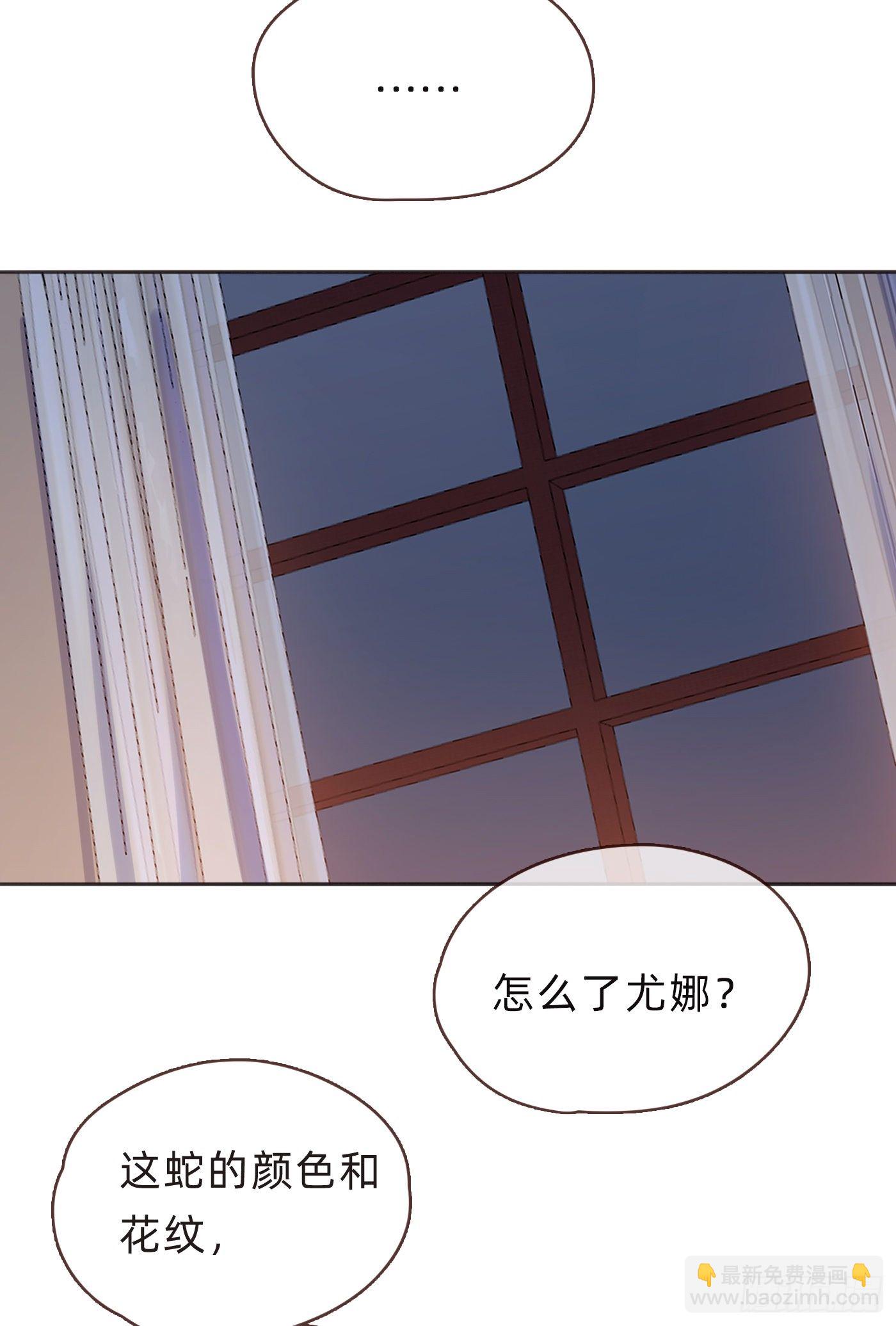 Ch.56 事态紧急-第57话