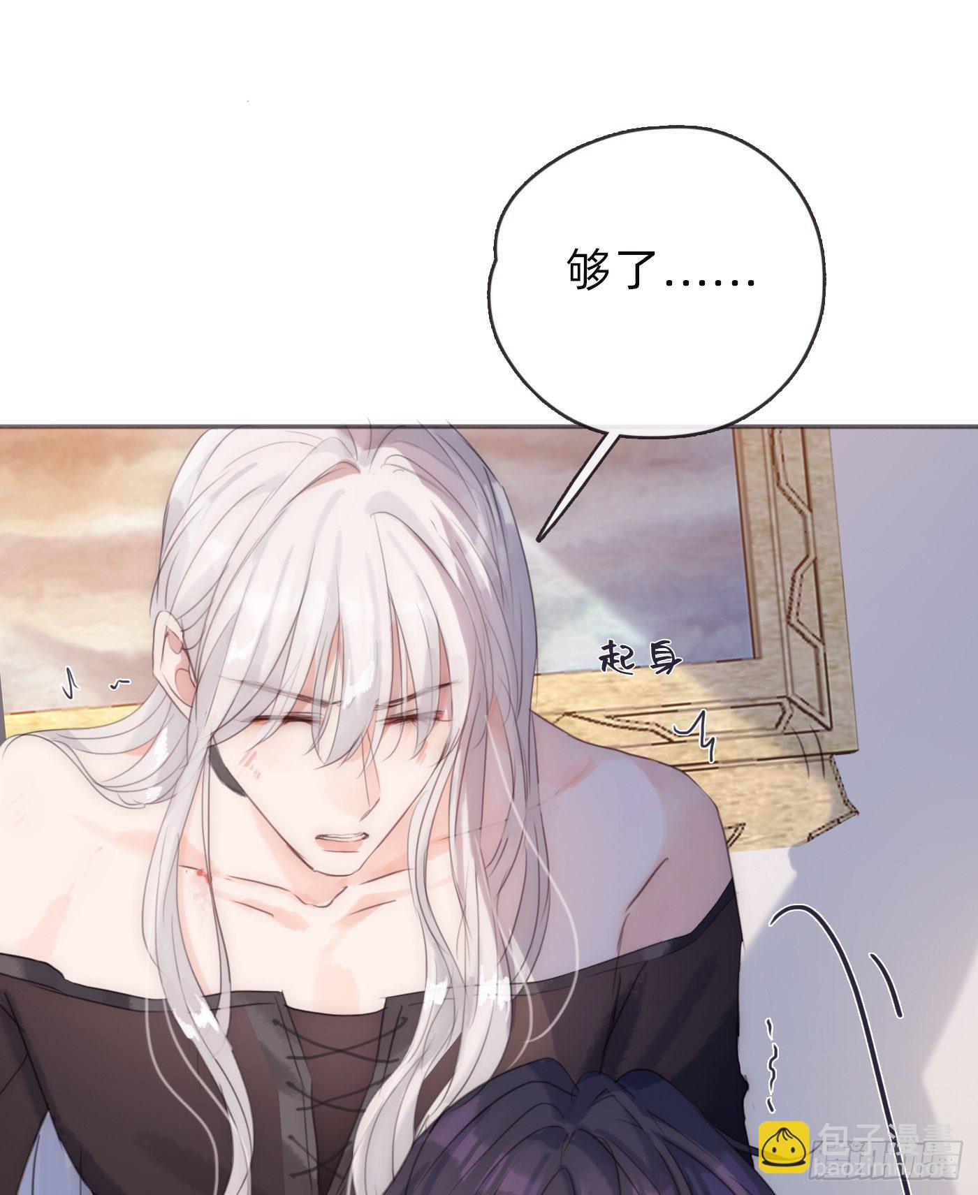 Ch.56 事态紧急-第57话