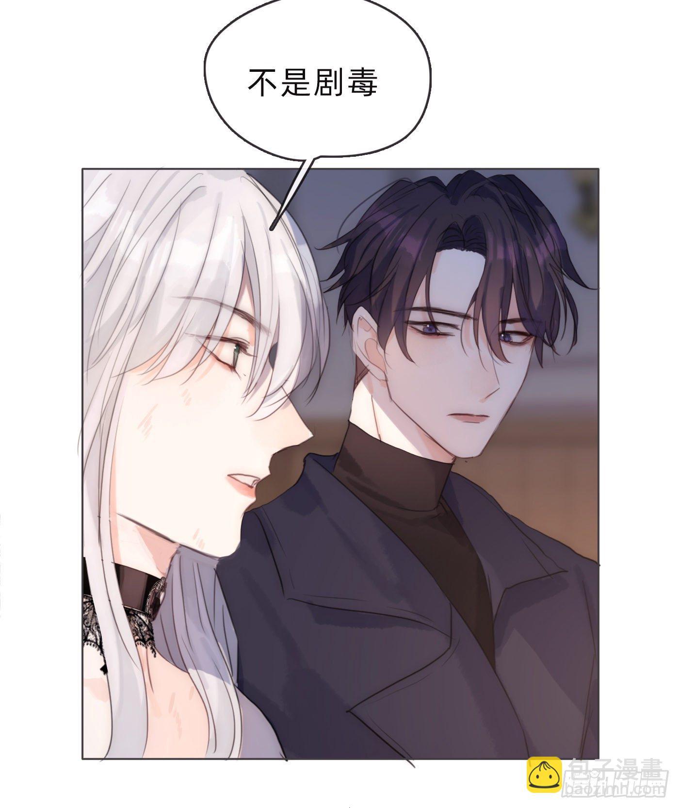 Ch.56 事态紧急-第57话
