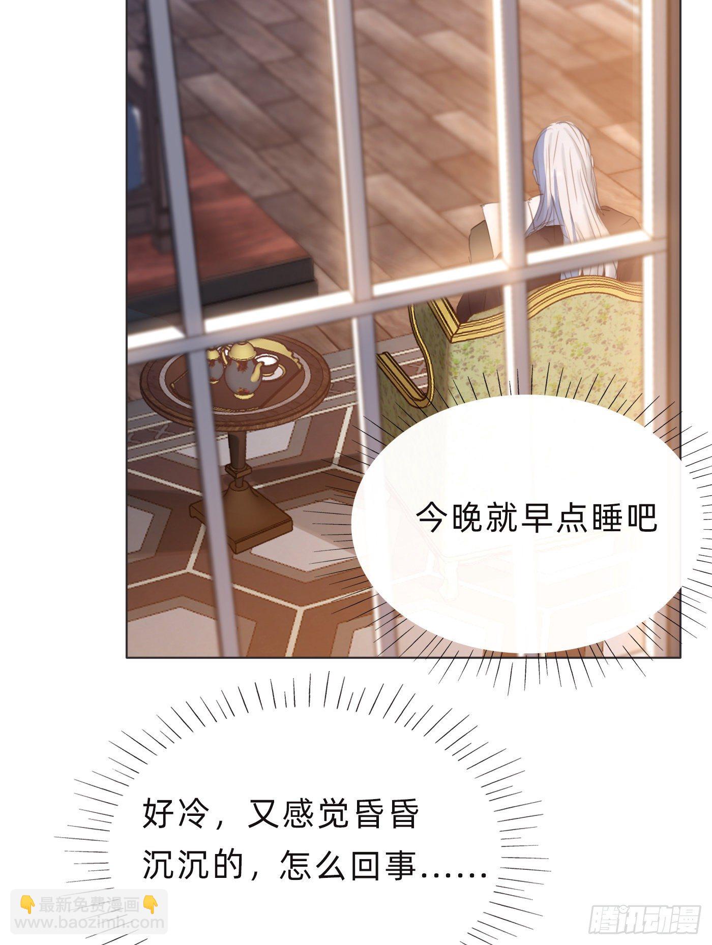 Ch.56 事态紧急-第57话