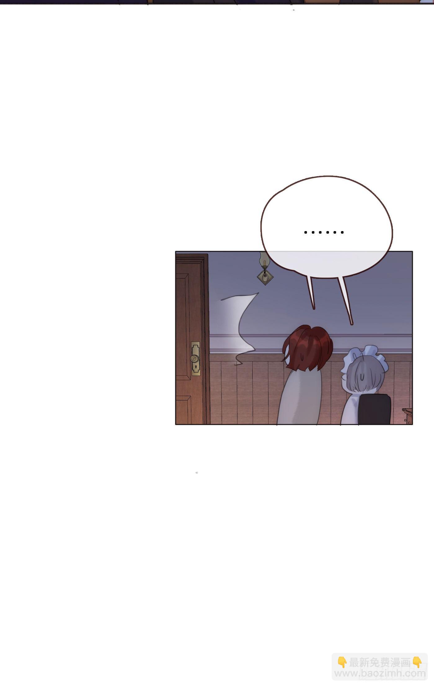 Ch.56 事态紧急-第57话