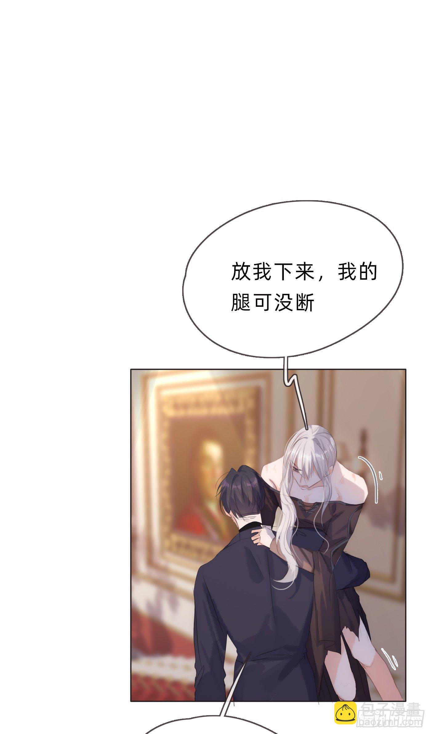 Ch.56 事态紧急-第57话