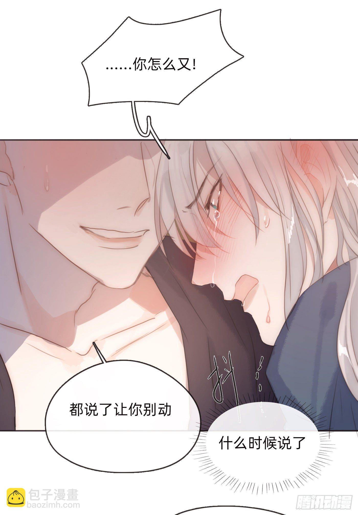 Ch.58 对我负责(1/2)-第59话