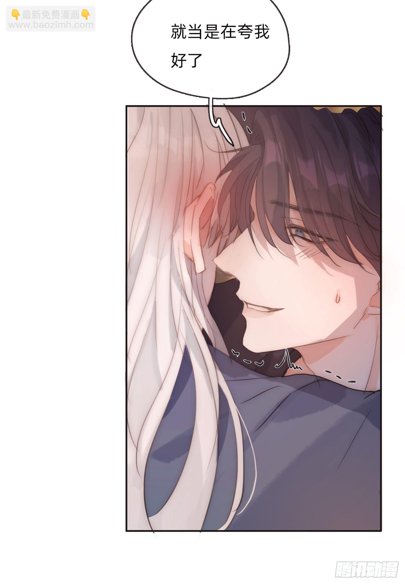 Ch.58 对我负责(1/2)-第59话