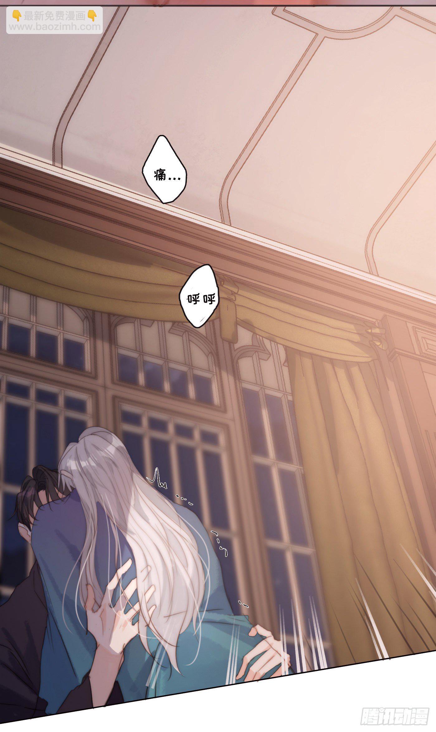 Ch.58 对我负责(1/2)-第59话