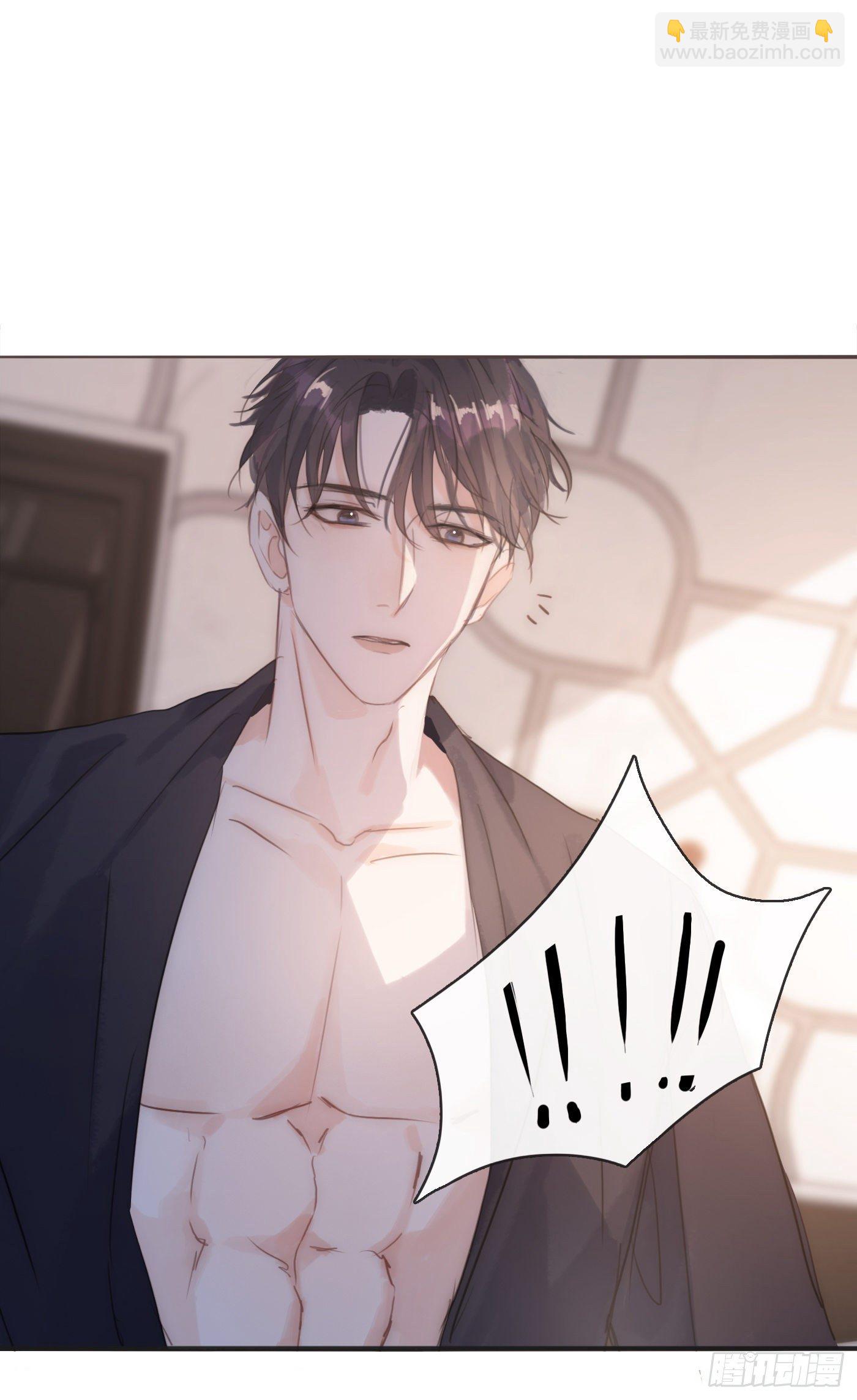Ch.58 对我负责(1/2)-第59话