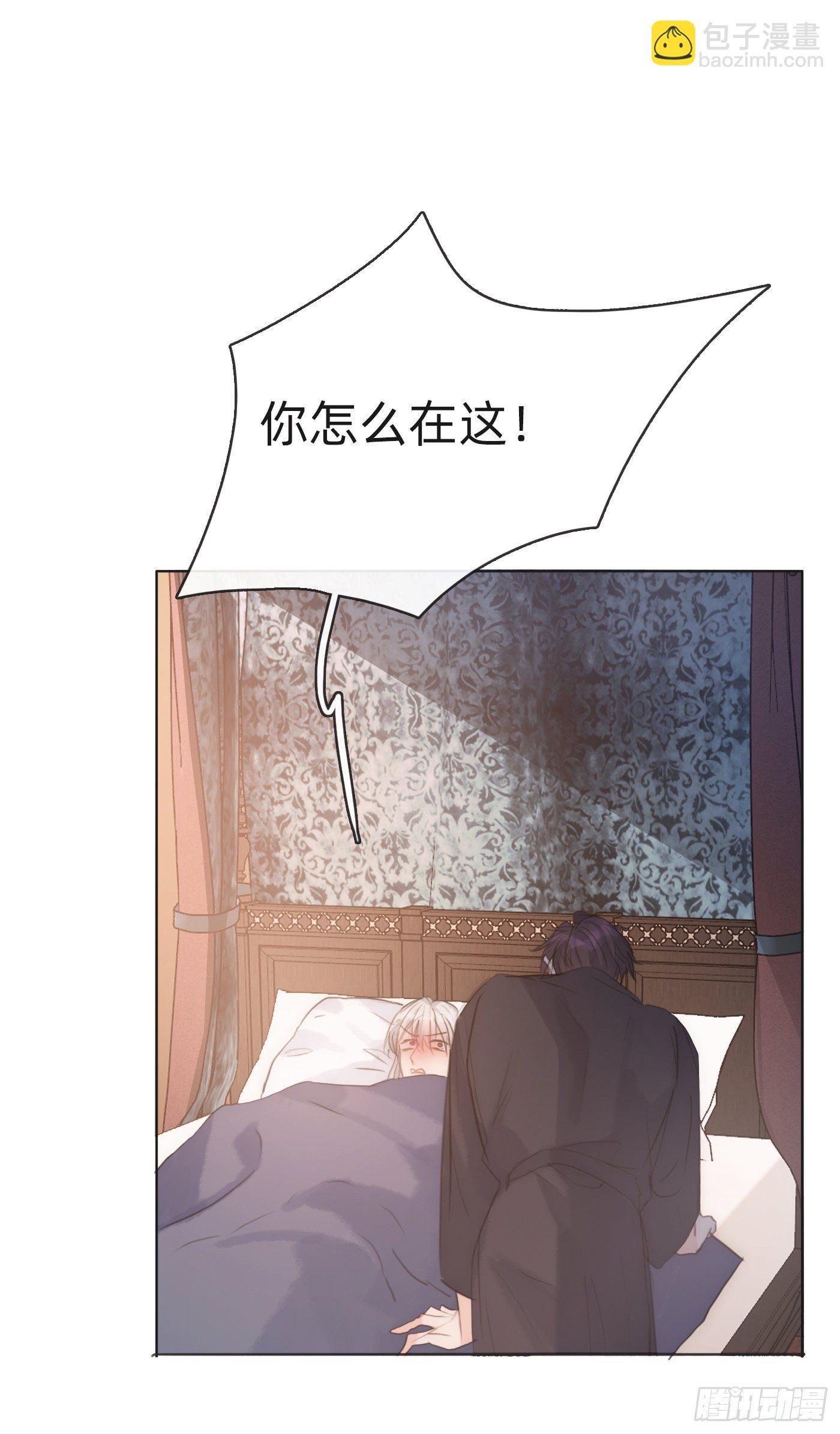 Ch.58 对我负责(1/2)-第59话