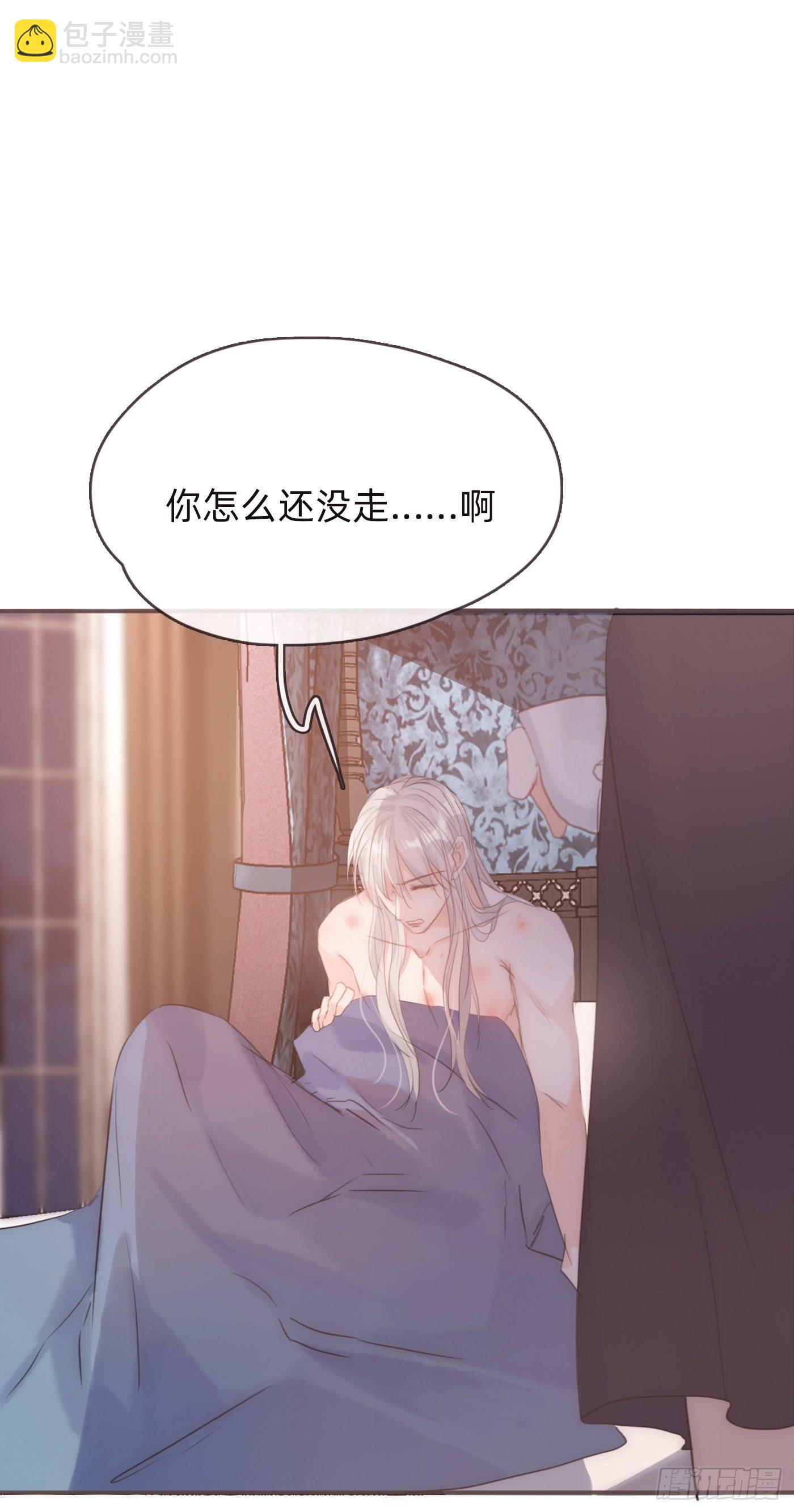 Ch.58 对我负责(1/2)-第59话