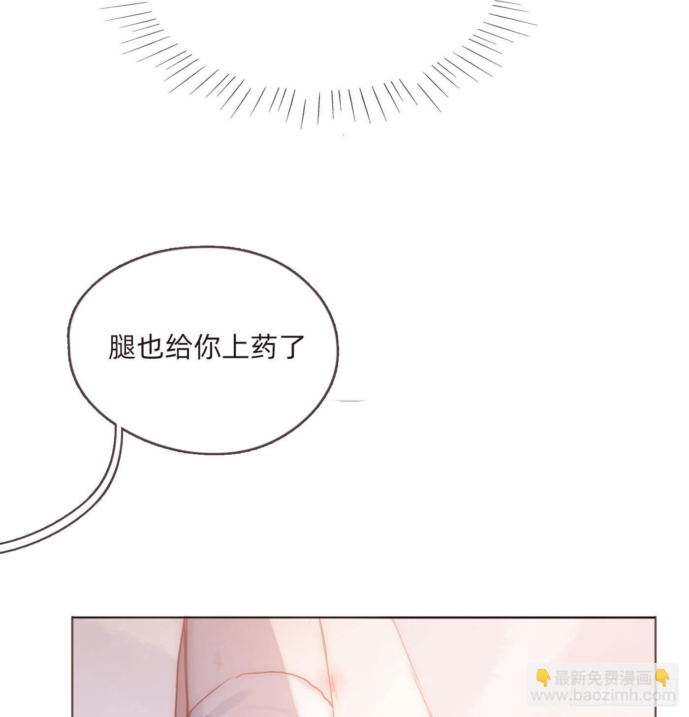 Ch.58 对我负责(1/2)-第59话
