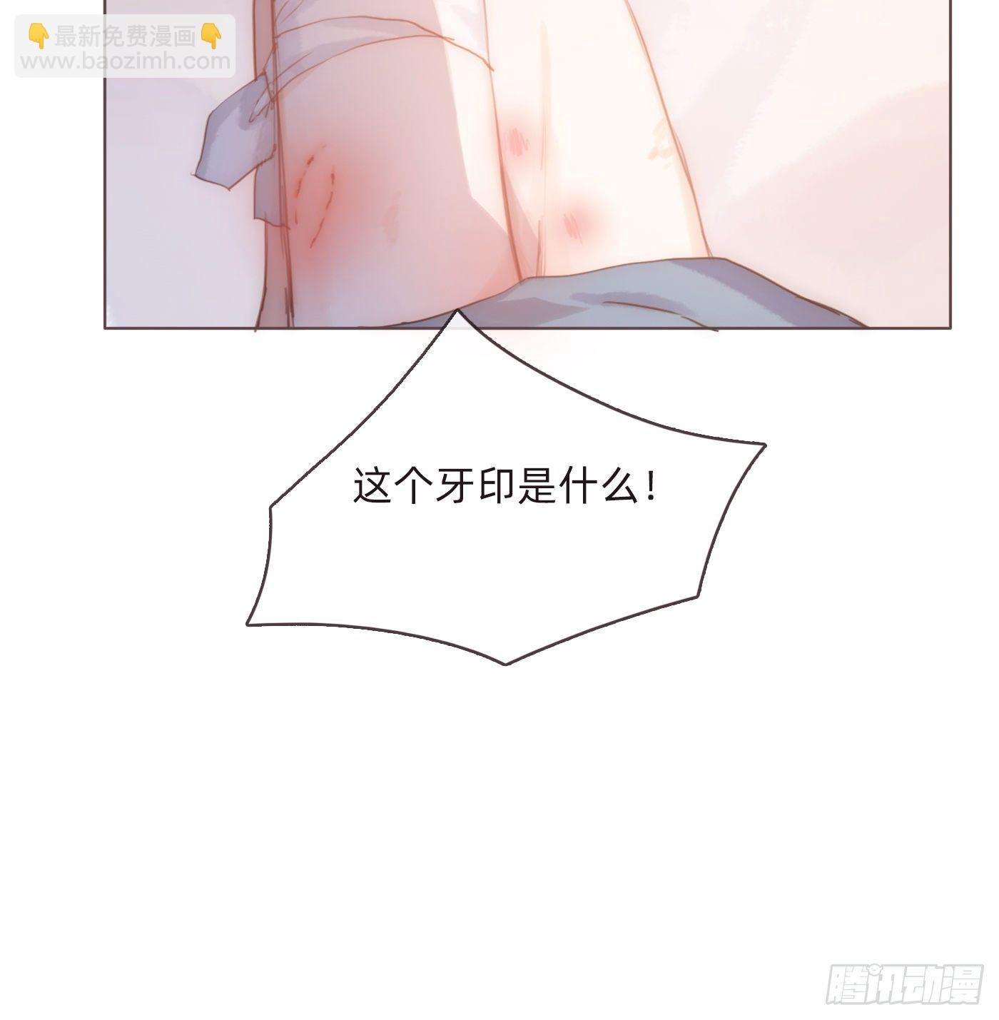 Ch.58 对我负责(1/2)-第59话