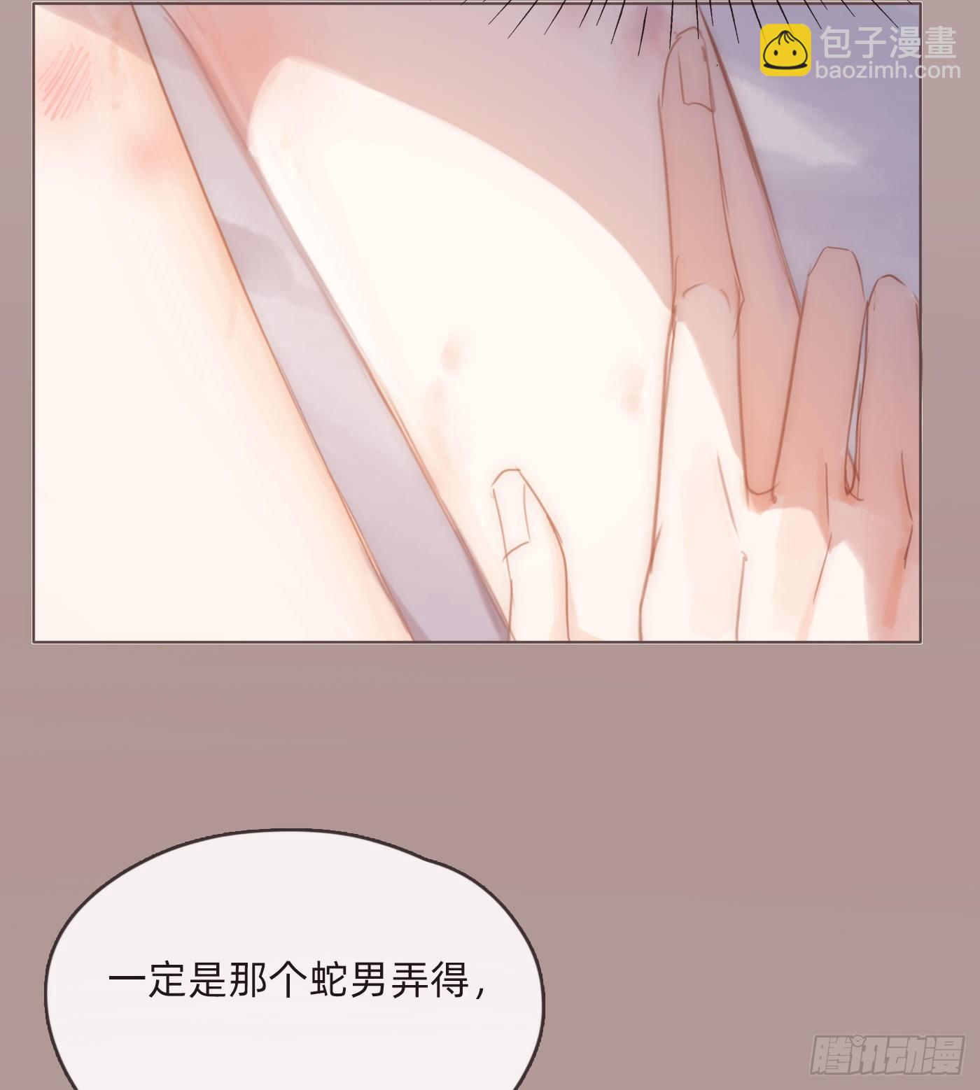 Ch.58 对我负责(1/2)-第59话