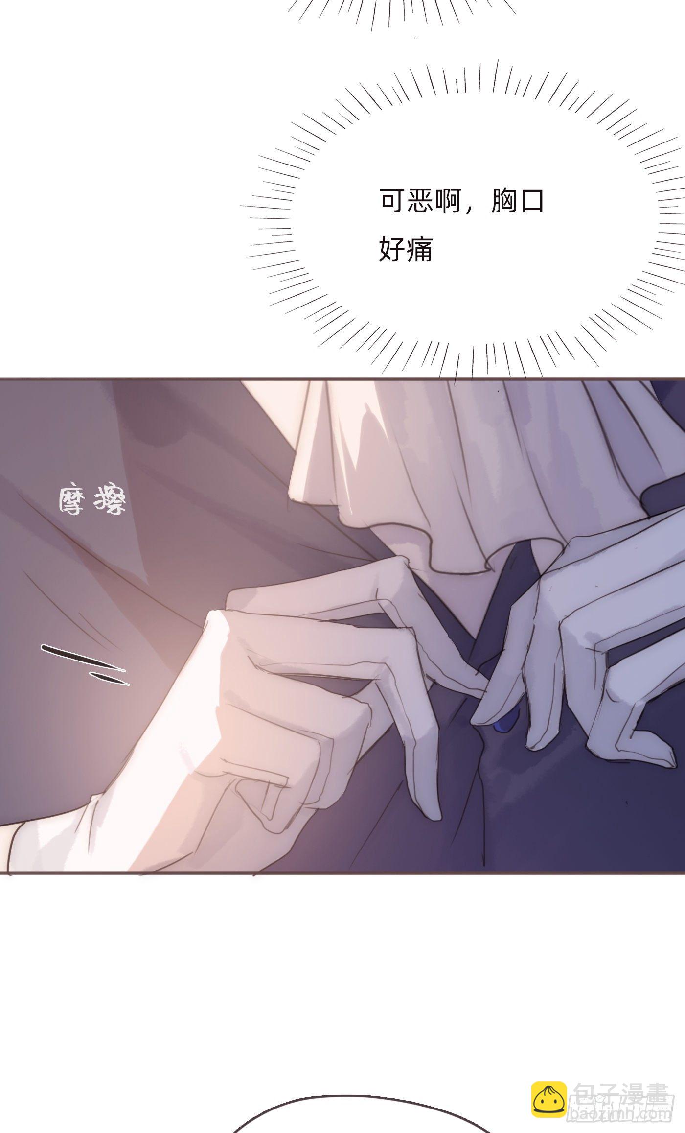 Ch.58 对我负责(1/2)-第59话