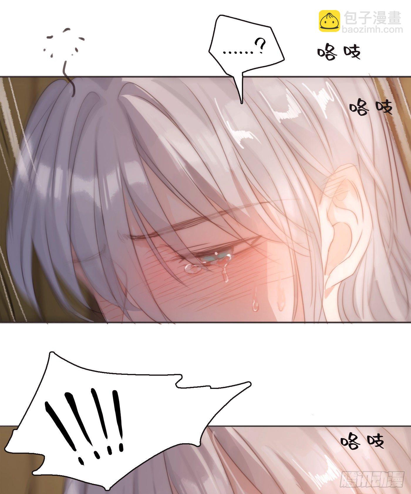 Ch.58 对我负责(1/2)-第59话