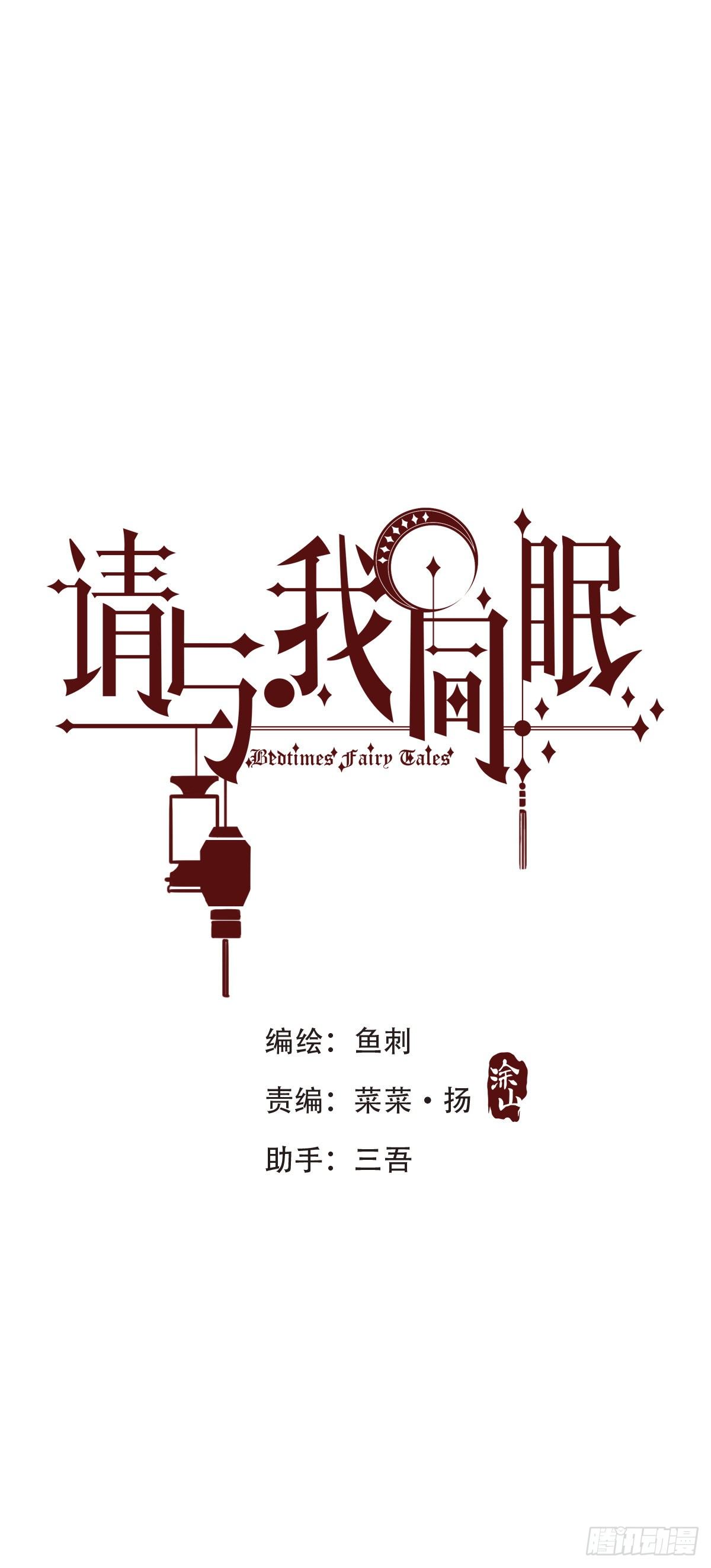Ch.5 回见(1/2)-第7话