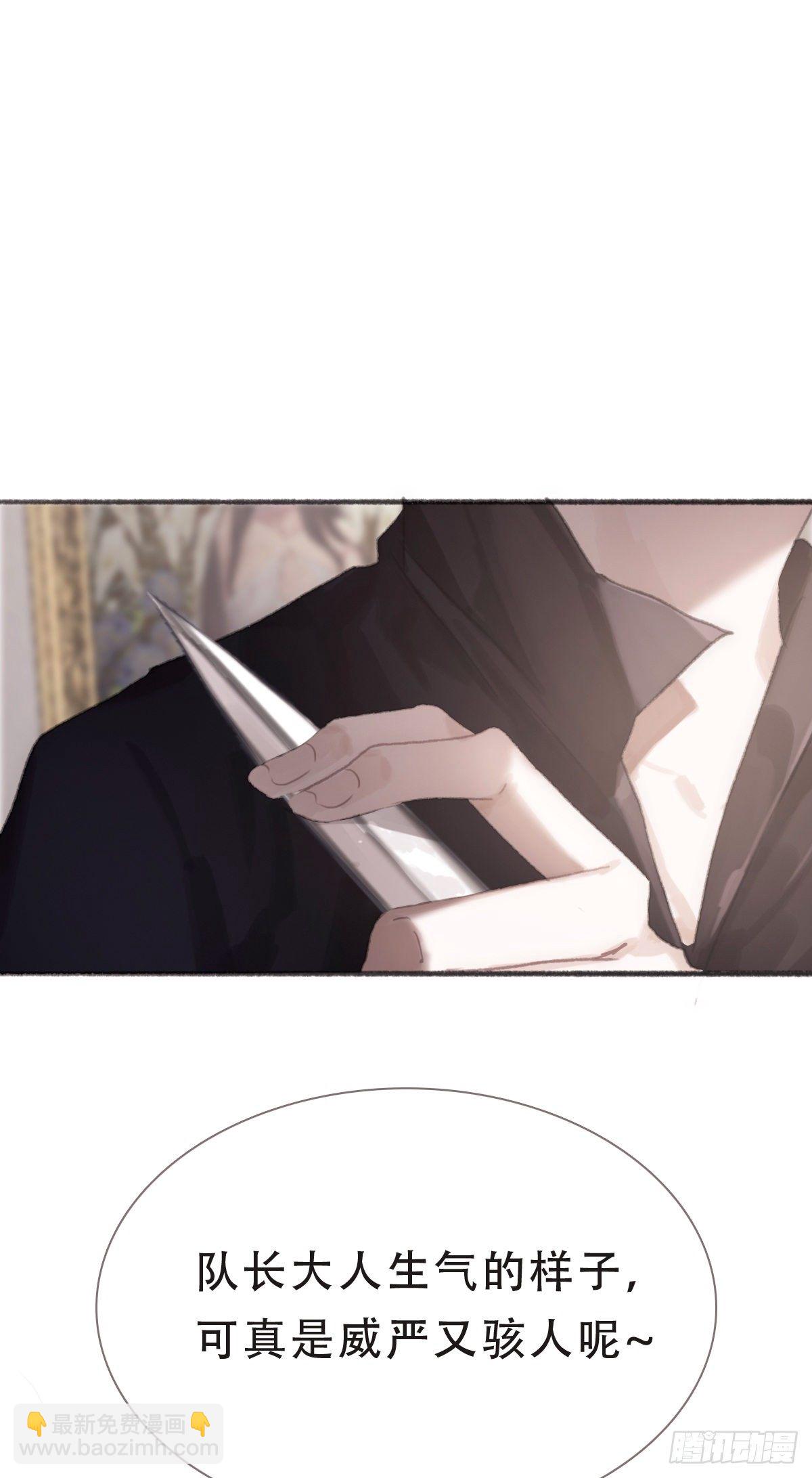 Ch.5 回见(1/2)-第7话