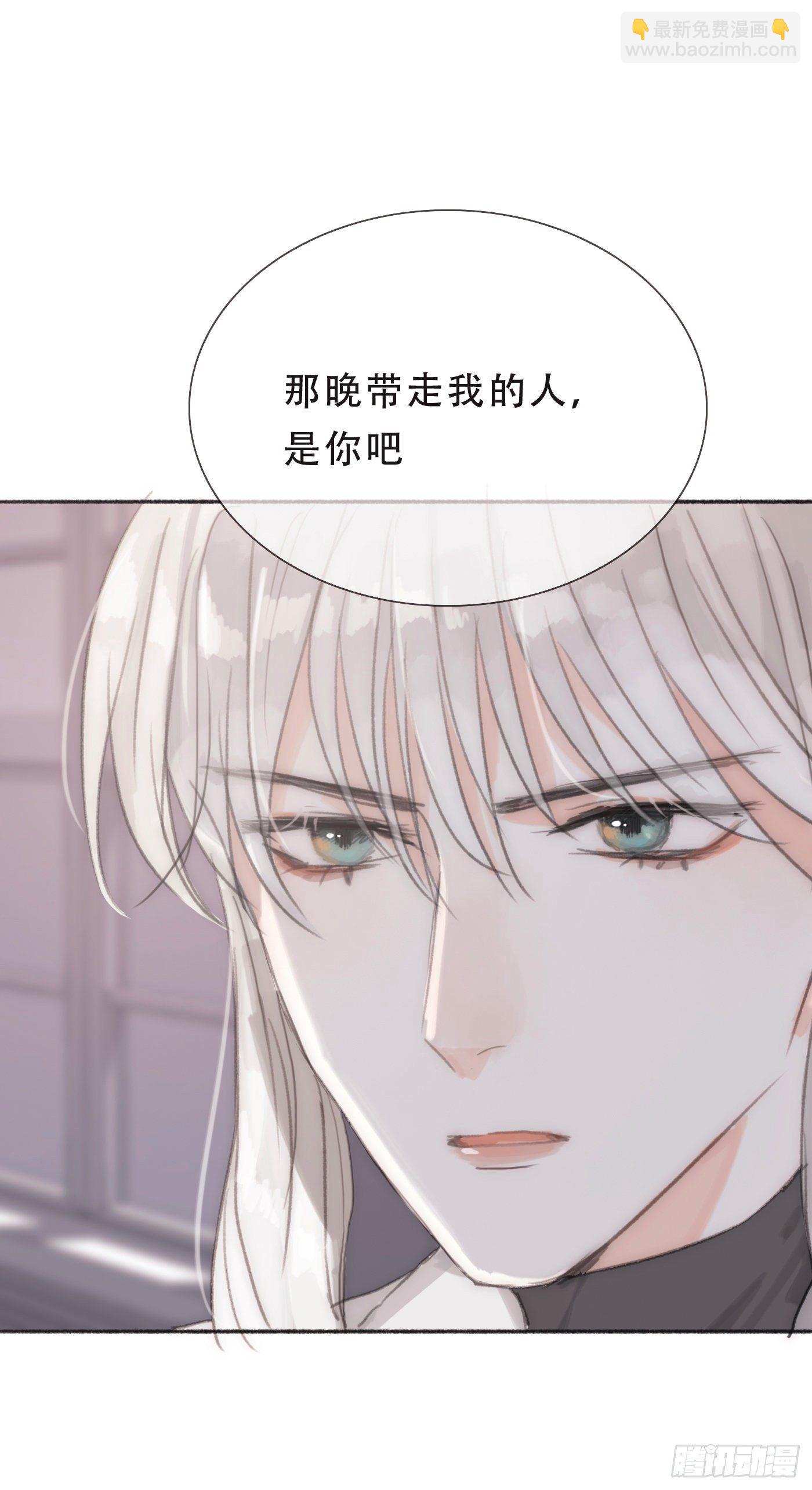 Ch.5 回见(1/2)-第7话