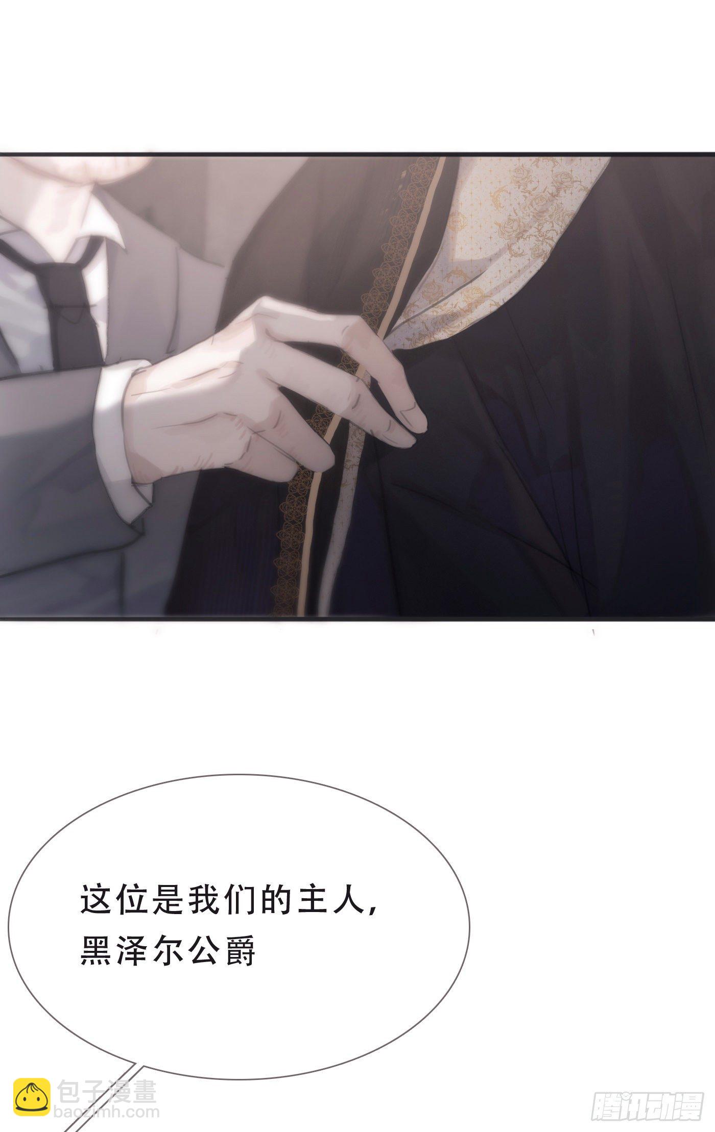 Ch.5 回见(1/2)-第7话