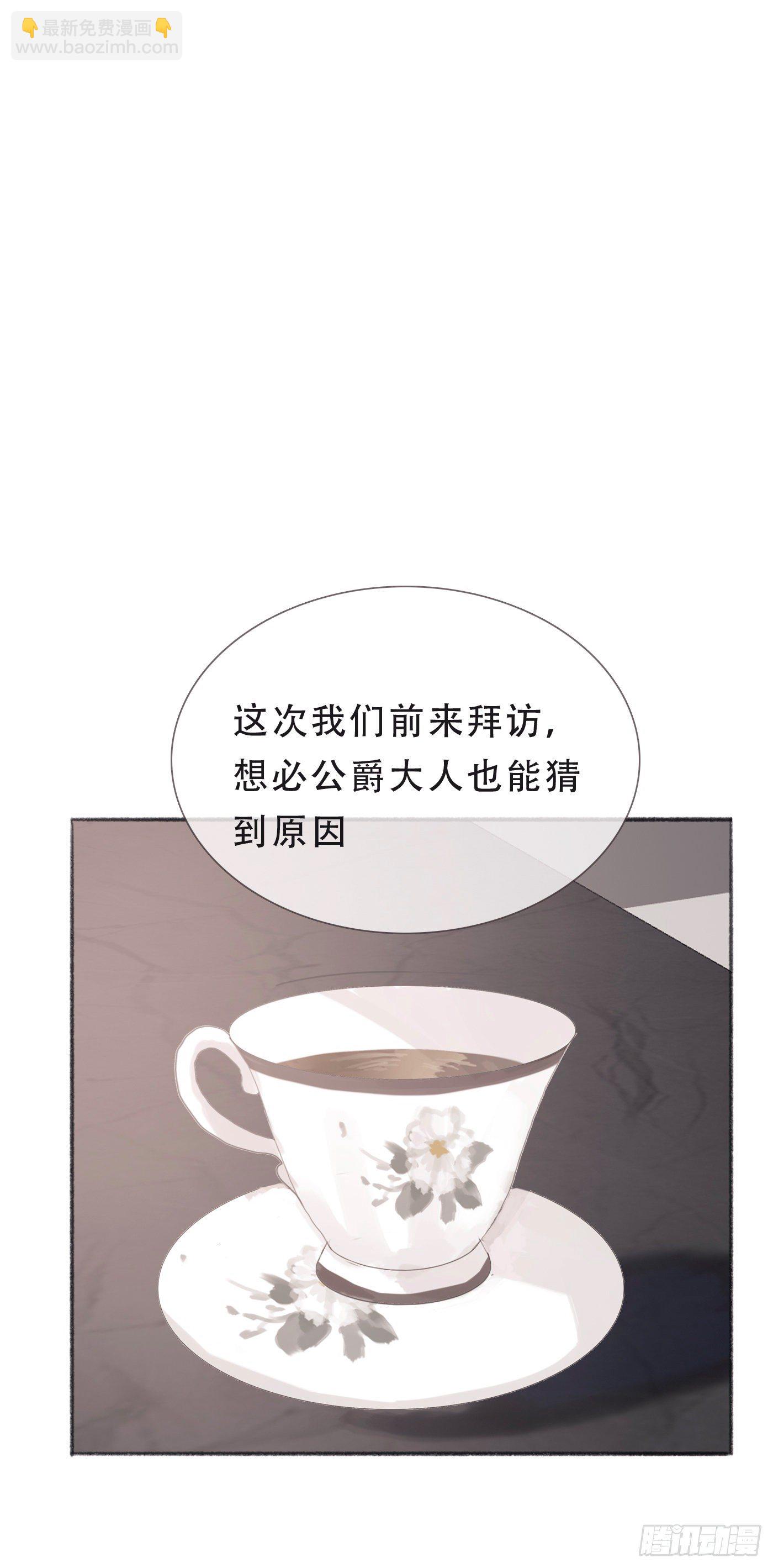 Ch.5 回见(1/2)-第7话