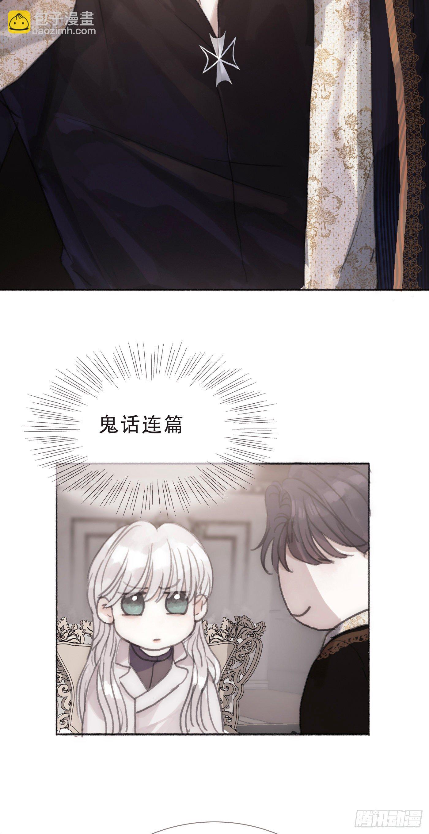 Ch.5 回见(1/2)-第7话