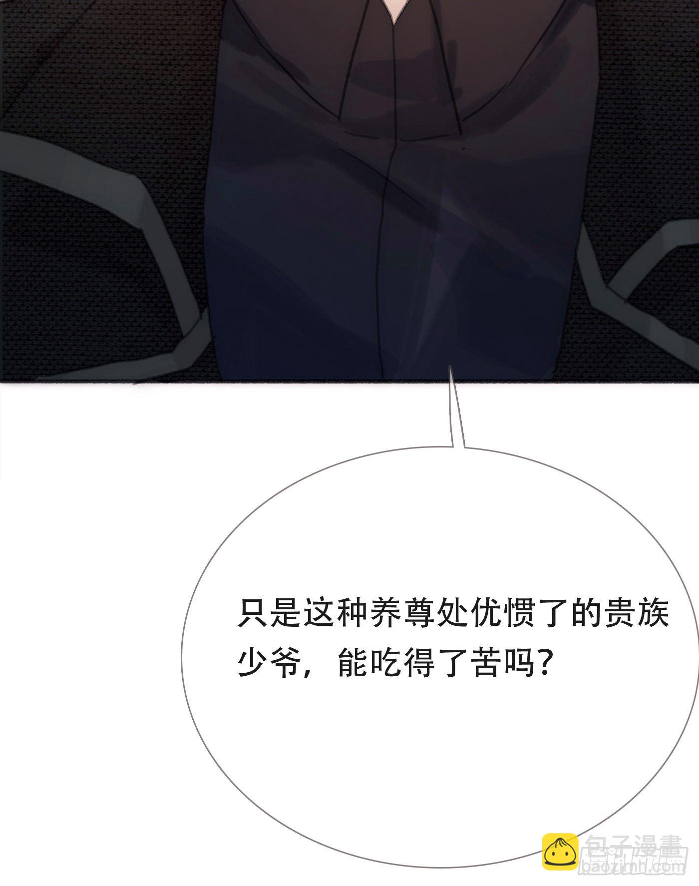Ch.5 回见(1/2)-第7话