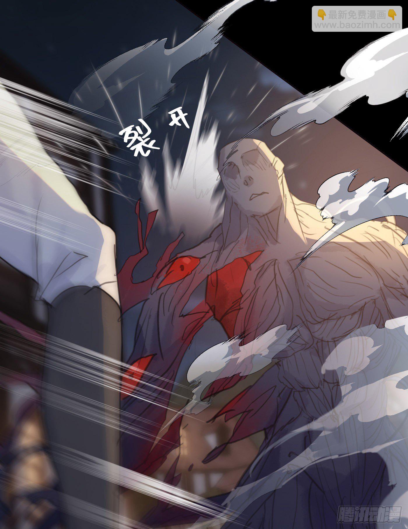Ch.60 你是我的(1/2)-第61话