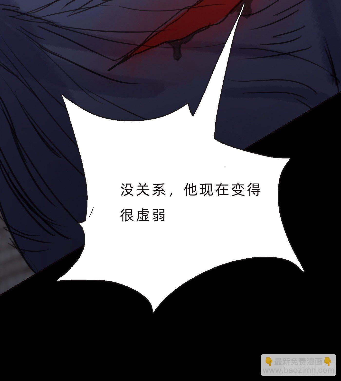 Ch.60 你是我的(1/2)-第61话