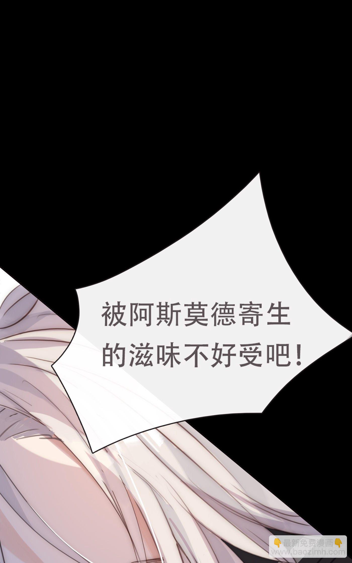 Ch.60 你是我的(1/2)-第61话