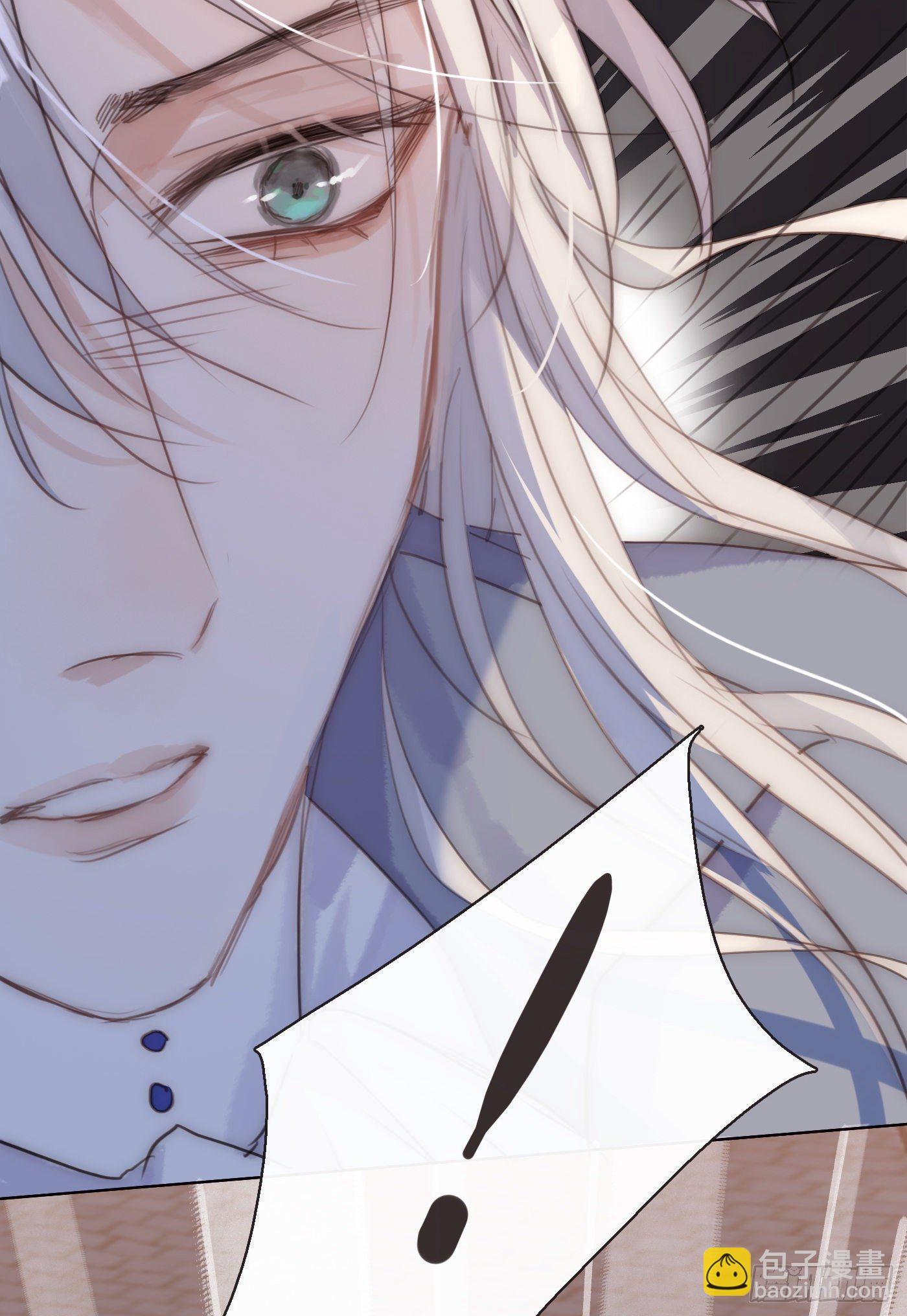 Ch.60 你是我的(1/2)-第61话