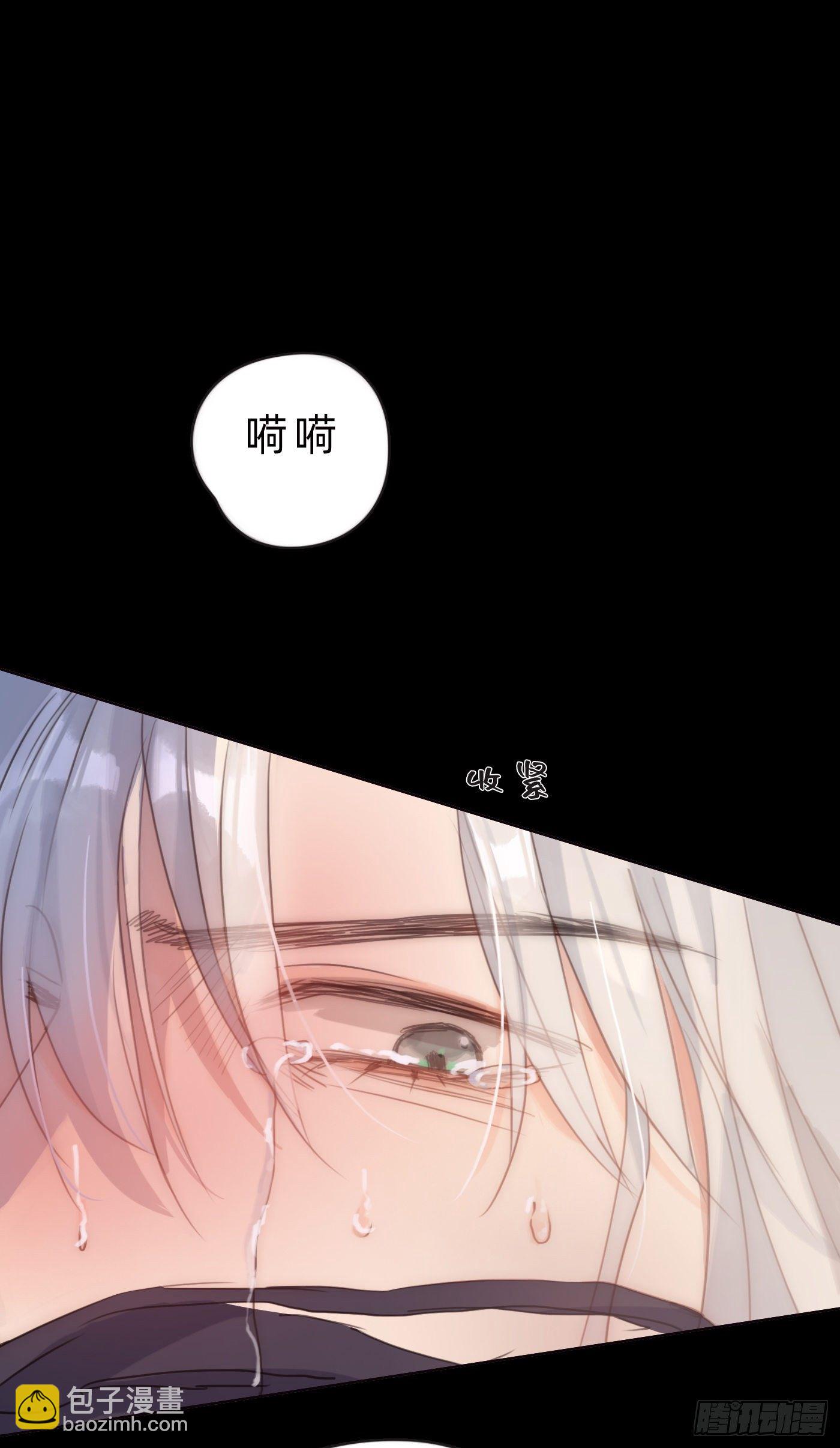 Ch.60 你是我的(1/2)-第61话