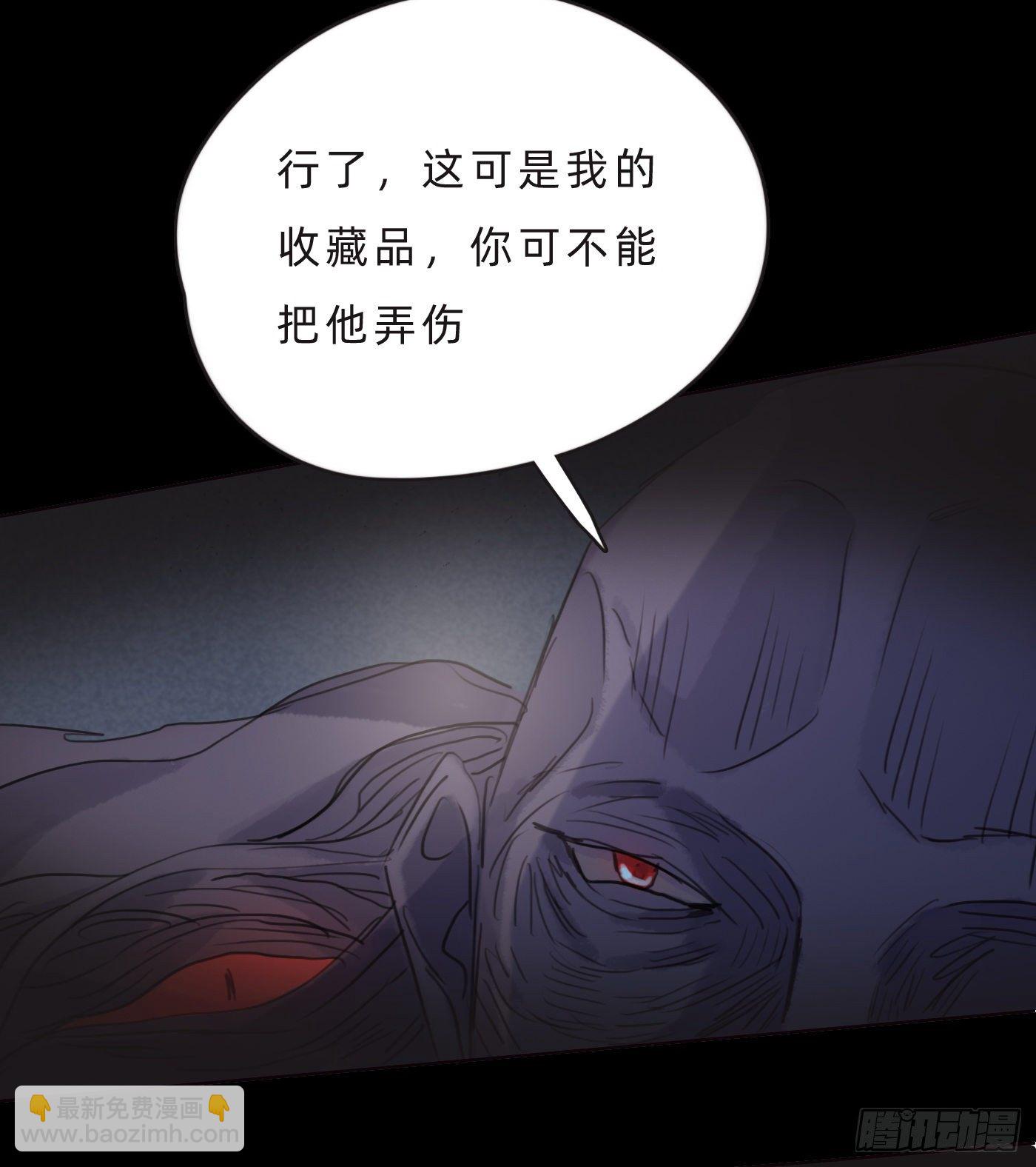 Ch.60 你是我的(1/2)-第61话
