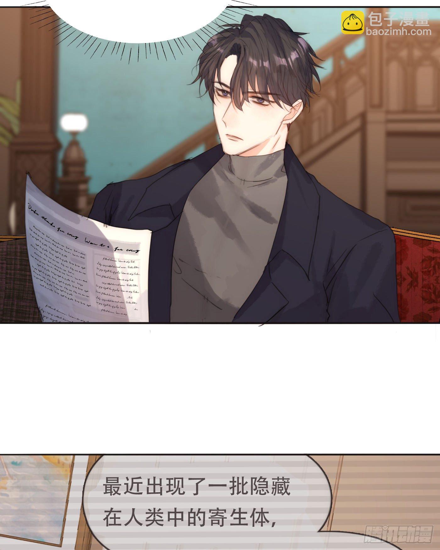 Ch.60 你是我的(1/2)-第61话