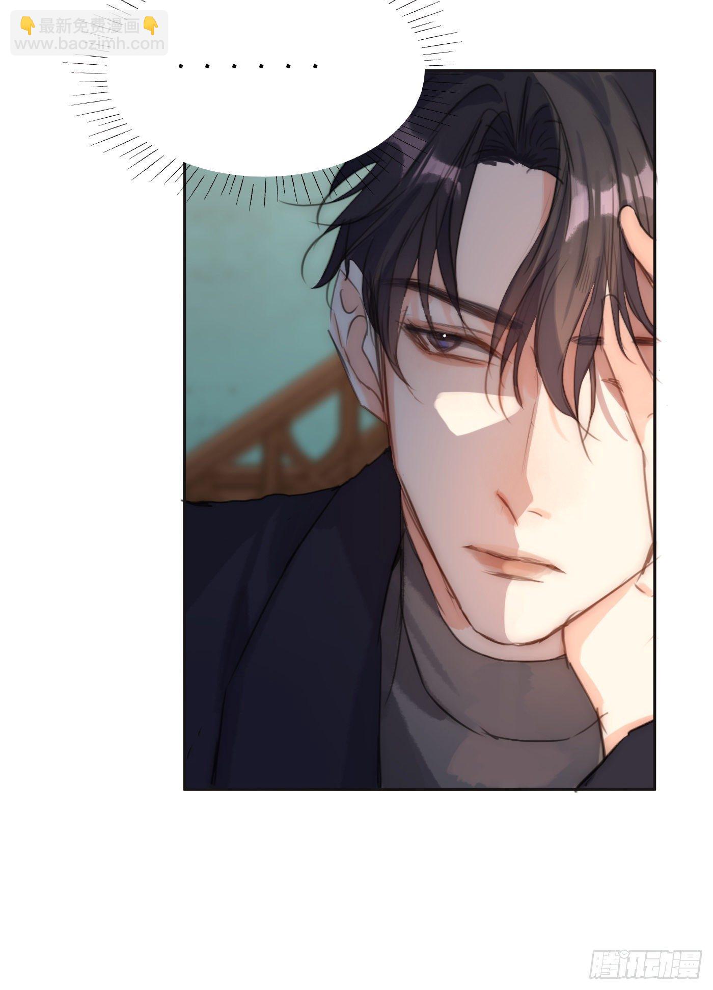 Ch.60 你是我的(1/2)-第61话
