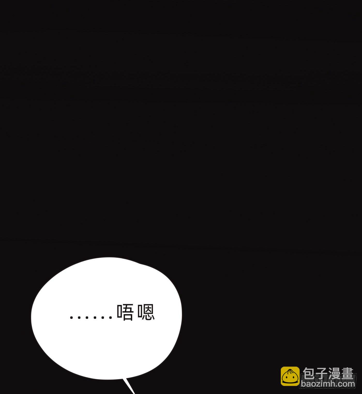 Ch.60 你是我的(1/2)-第61话