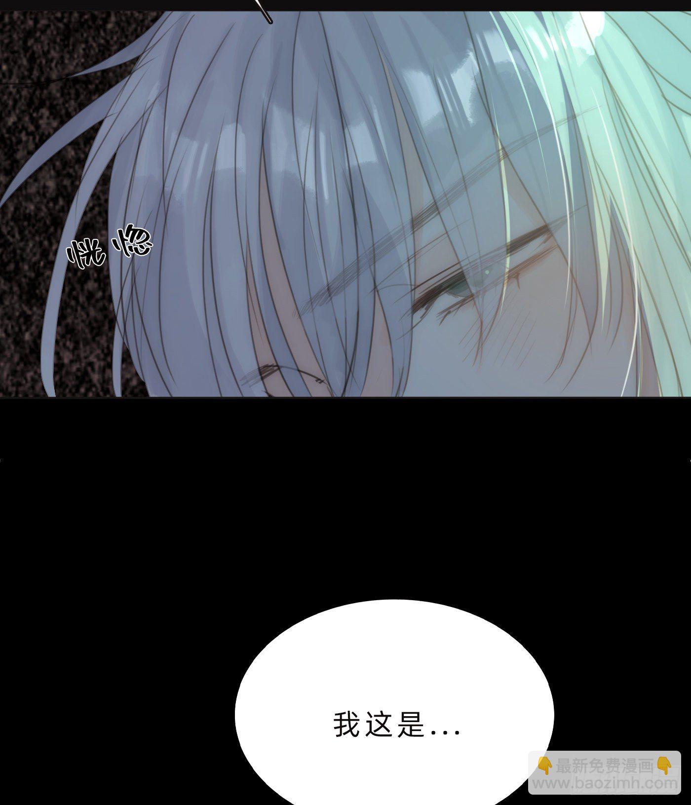 Ch.60 你是我的(1/2)-第61话