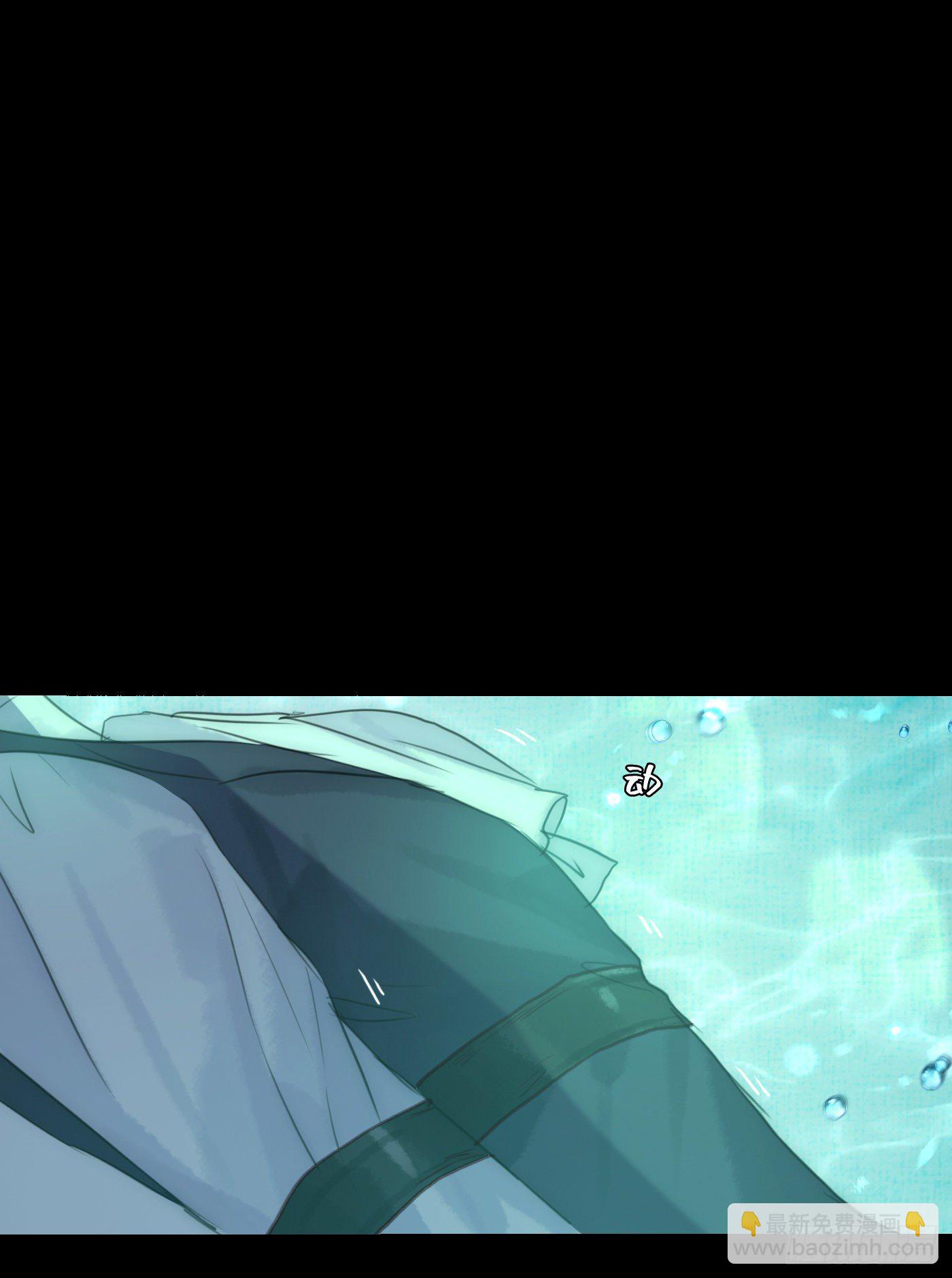 Ch.60 你是我的(1/2)-第61话