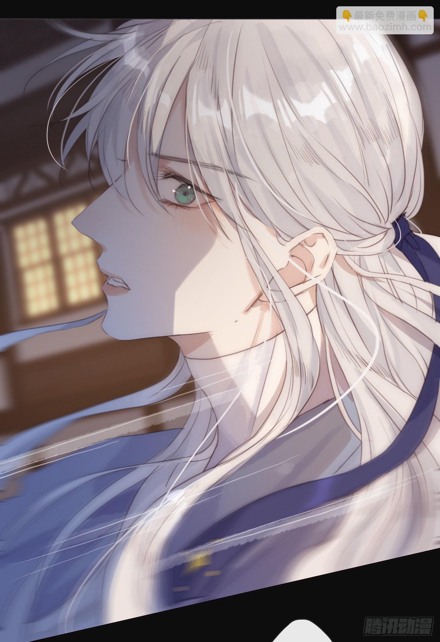 Ch.60 你是我的(1/2)-第61话