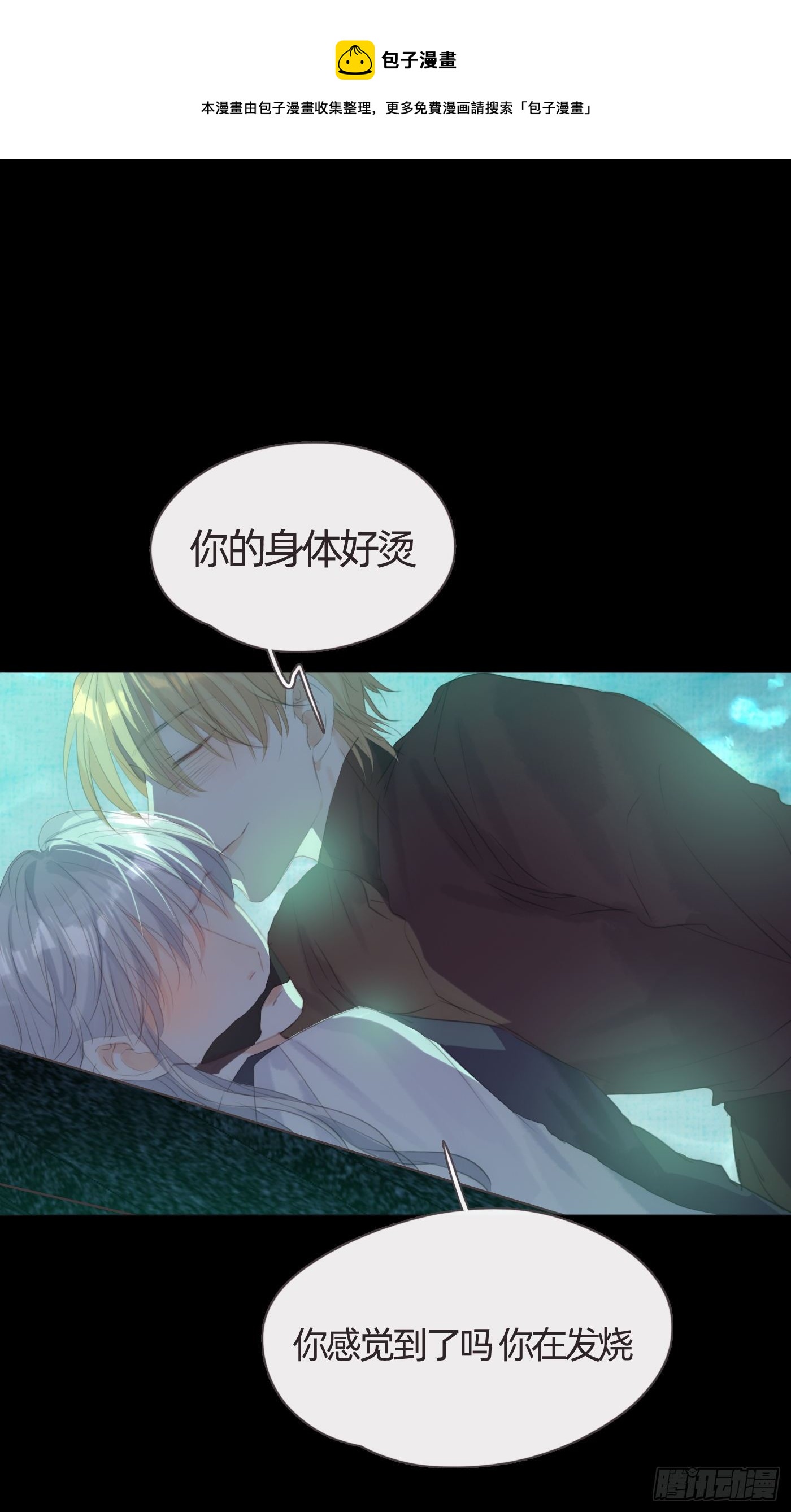 Ch.62 失败者(1/2)-第63话