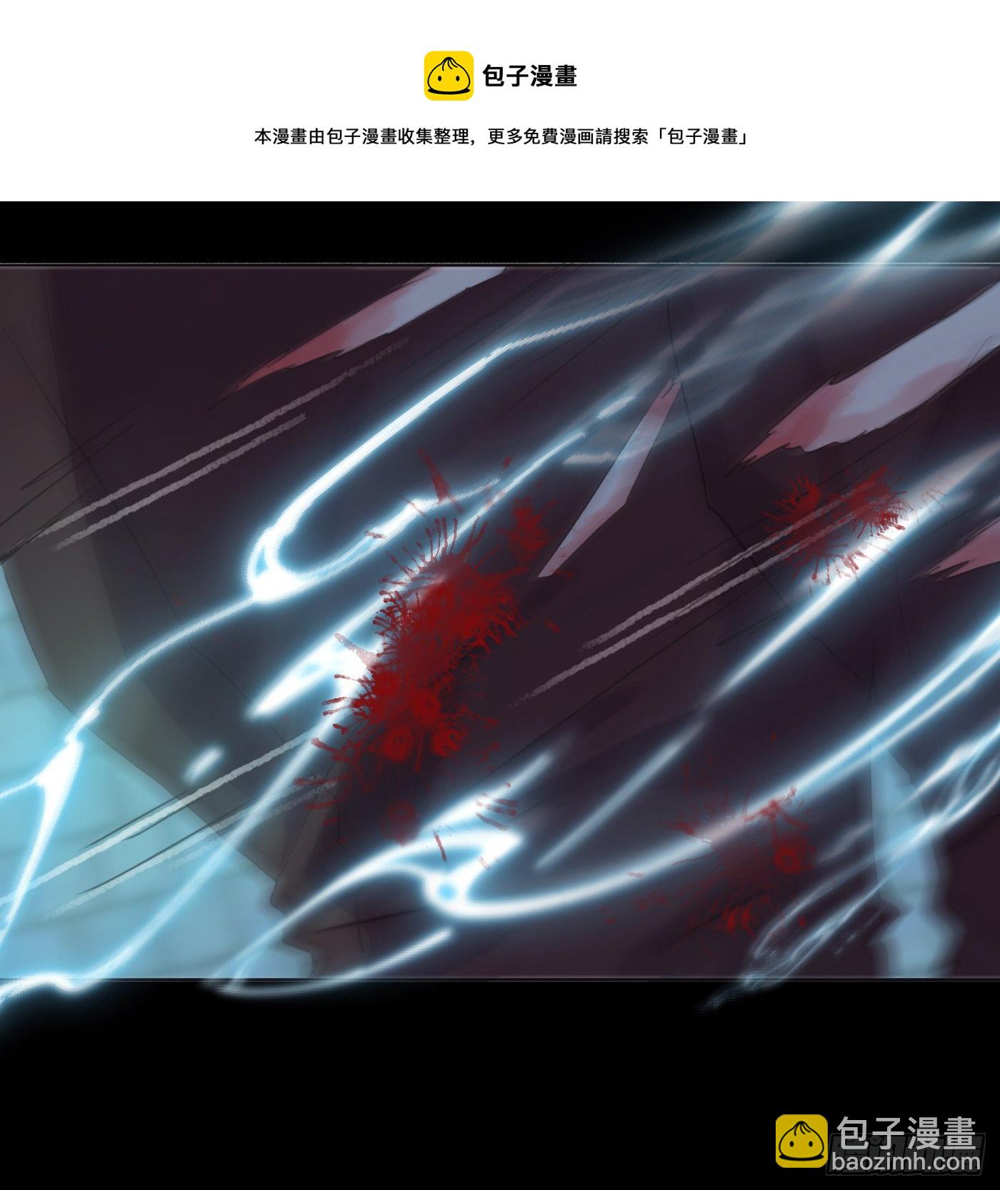 Ch.62 失败者(1/2)-第63话