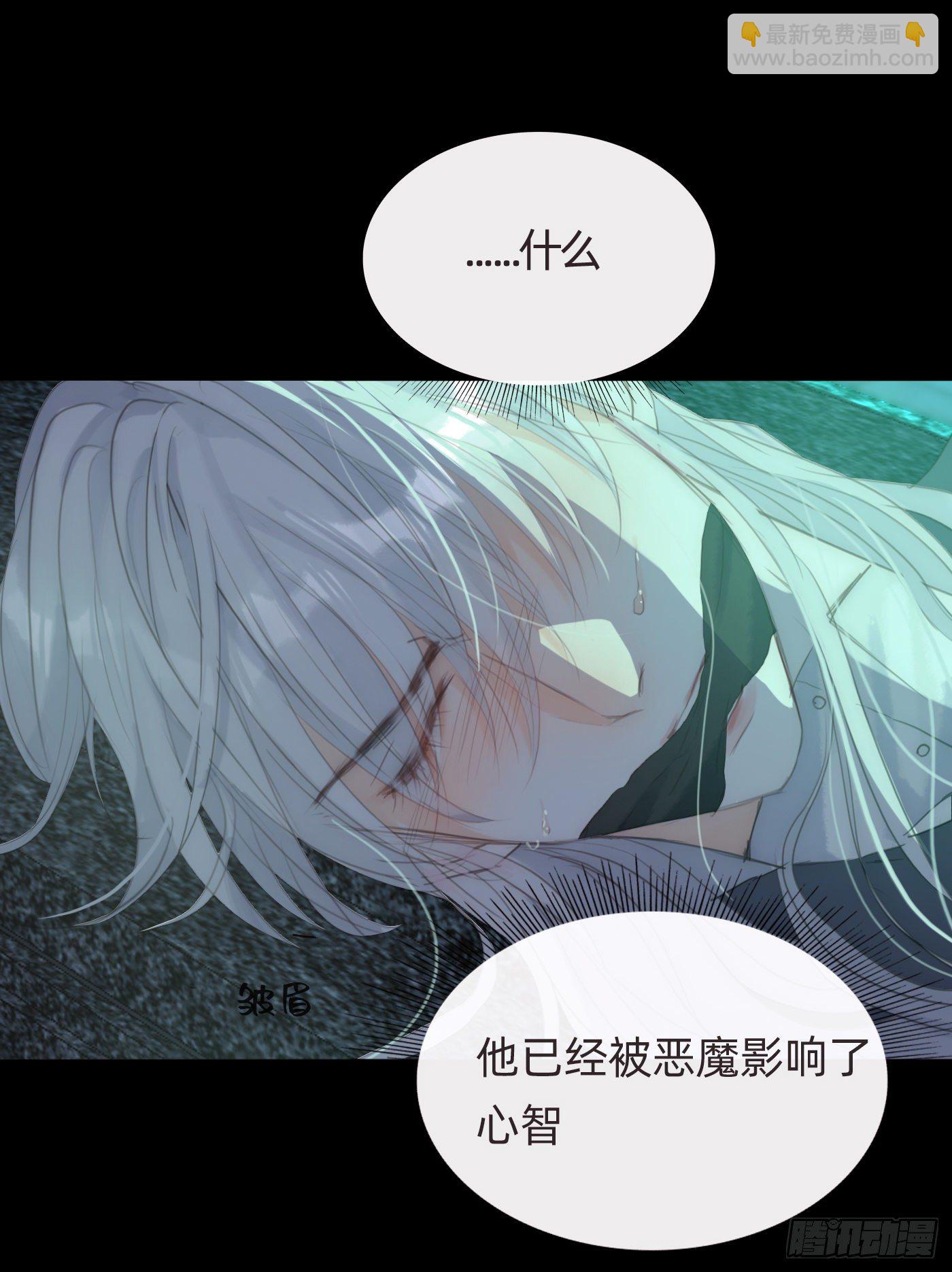 Ch.62 失败者(1/2)-第63话