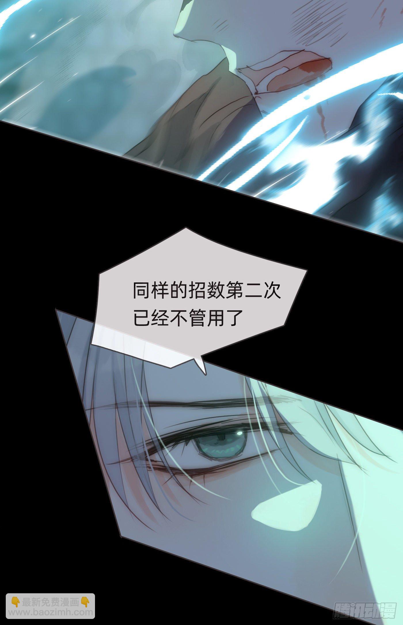 Ch.62 失败者(1/2)-第63话