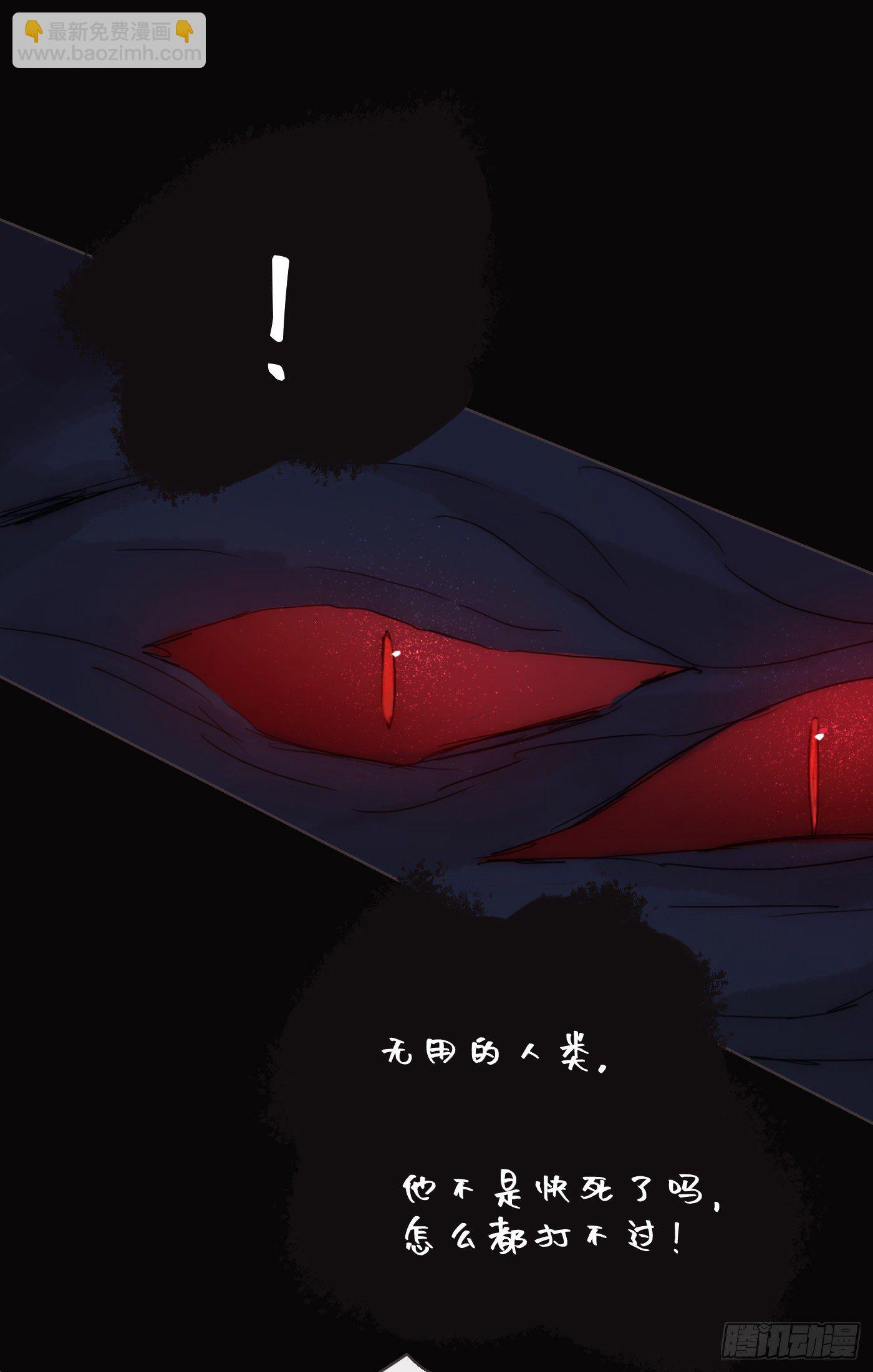 Ch.62 失败者(1/2)-第63话