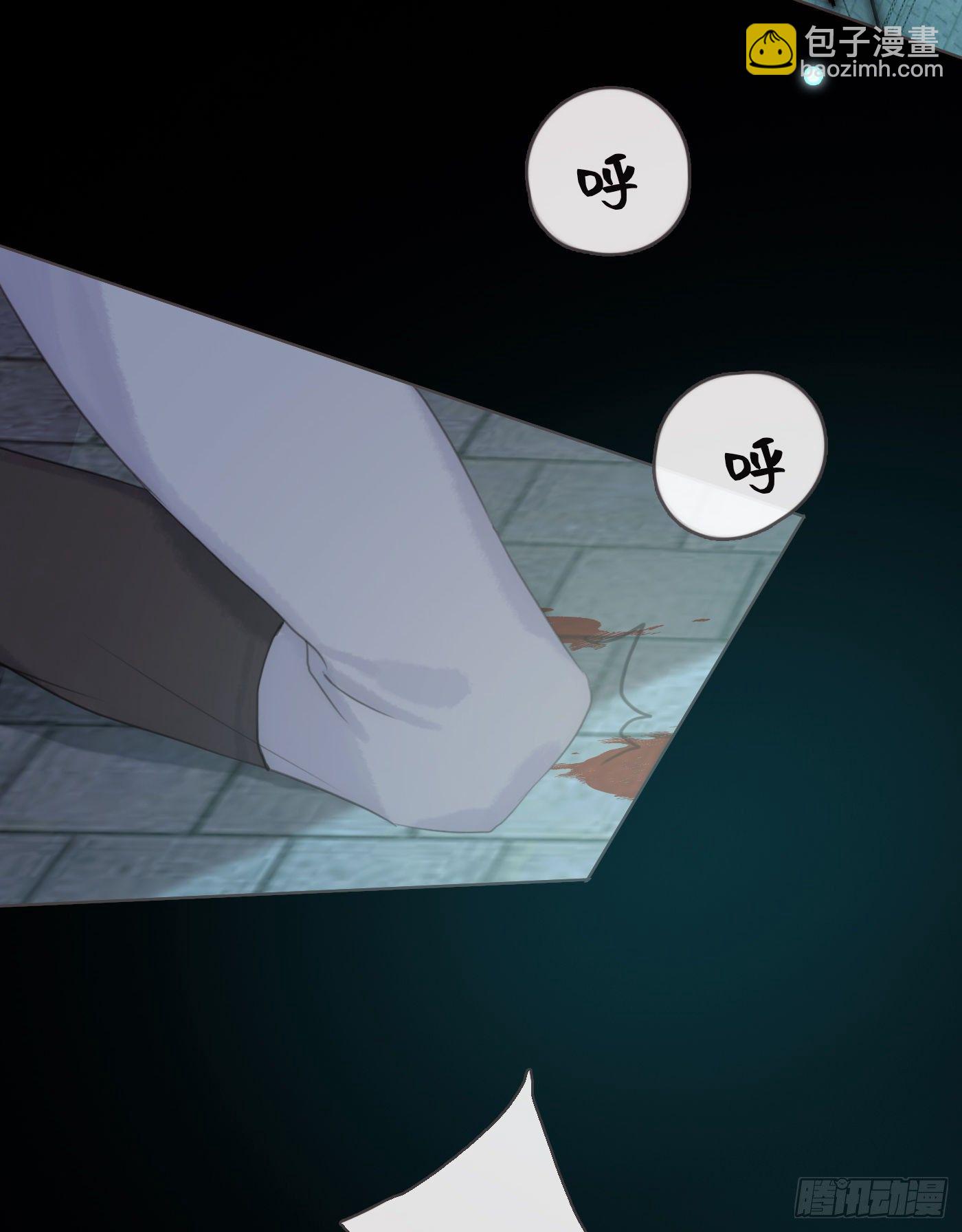 Ch.62 失败者(1/2)-第63话