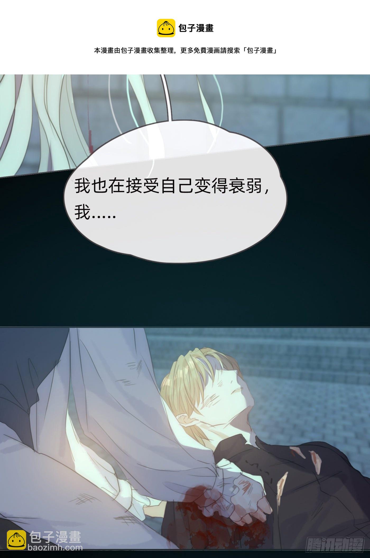 Ch.62 失败者(1/2)-第63话