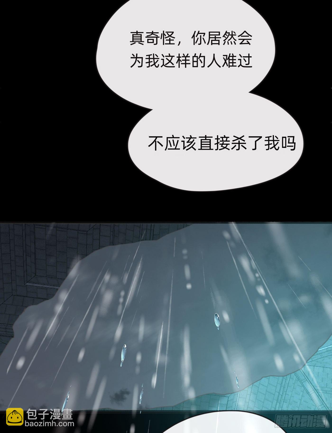 Ch.62 失败者(1/2)-第63话