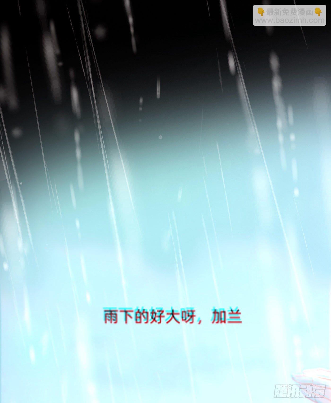 Ch.62 失败者(1/2)-第63话