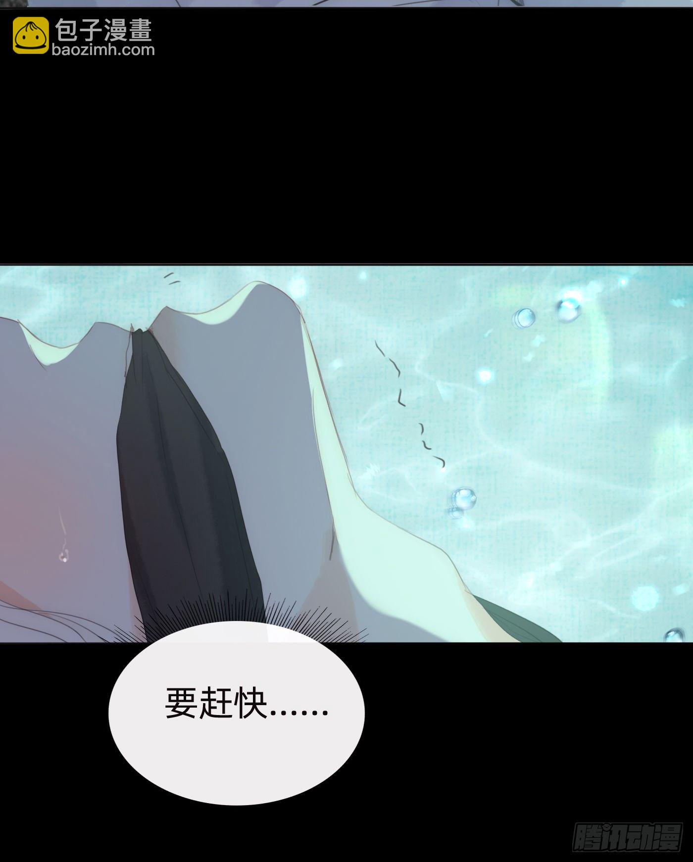 Ch.62 失败者(1/2)-第63话