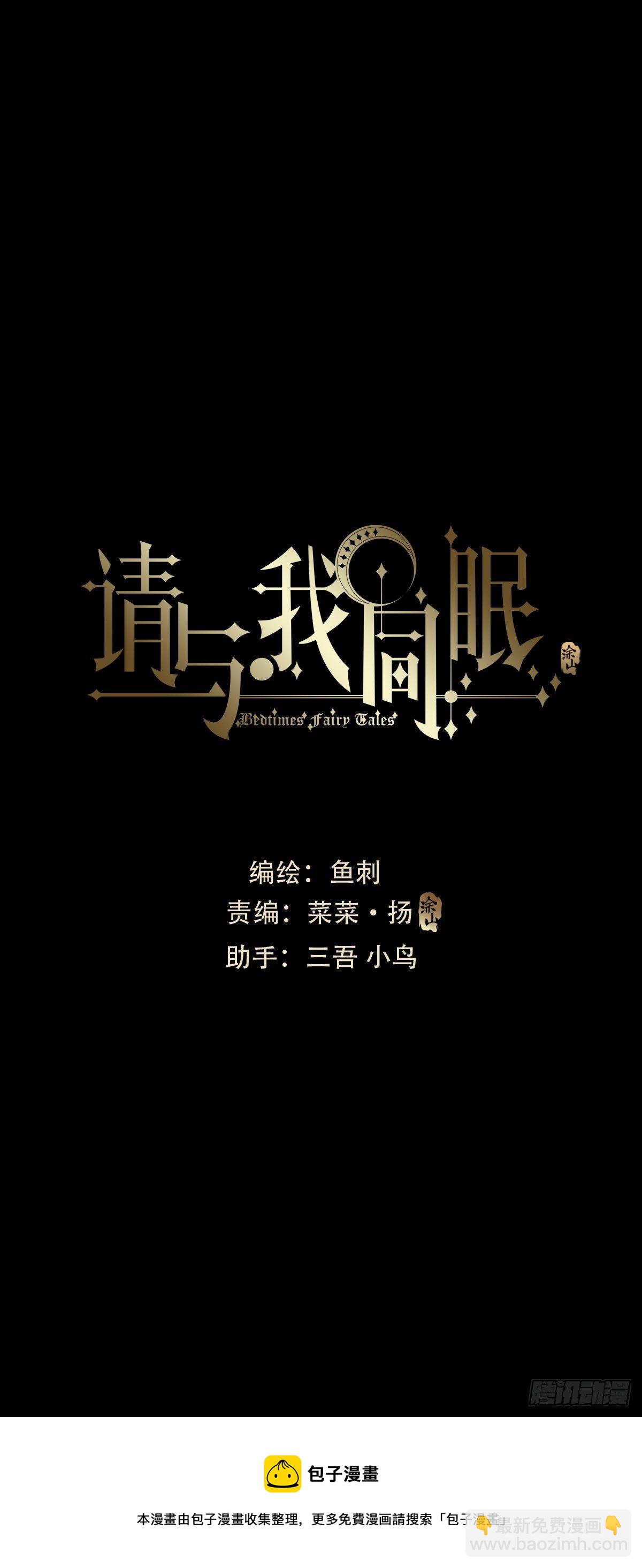 Ch.62 失败者(1/2)-第63话