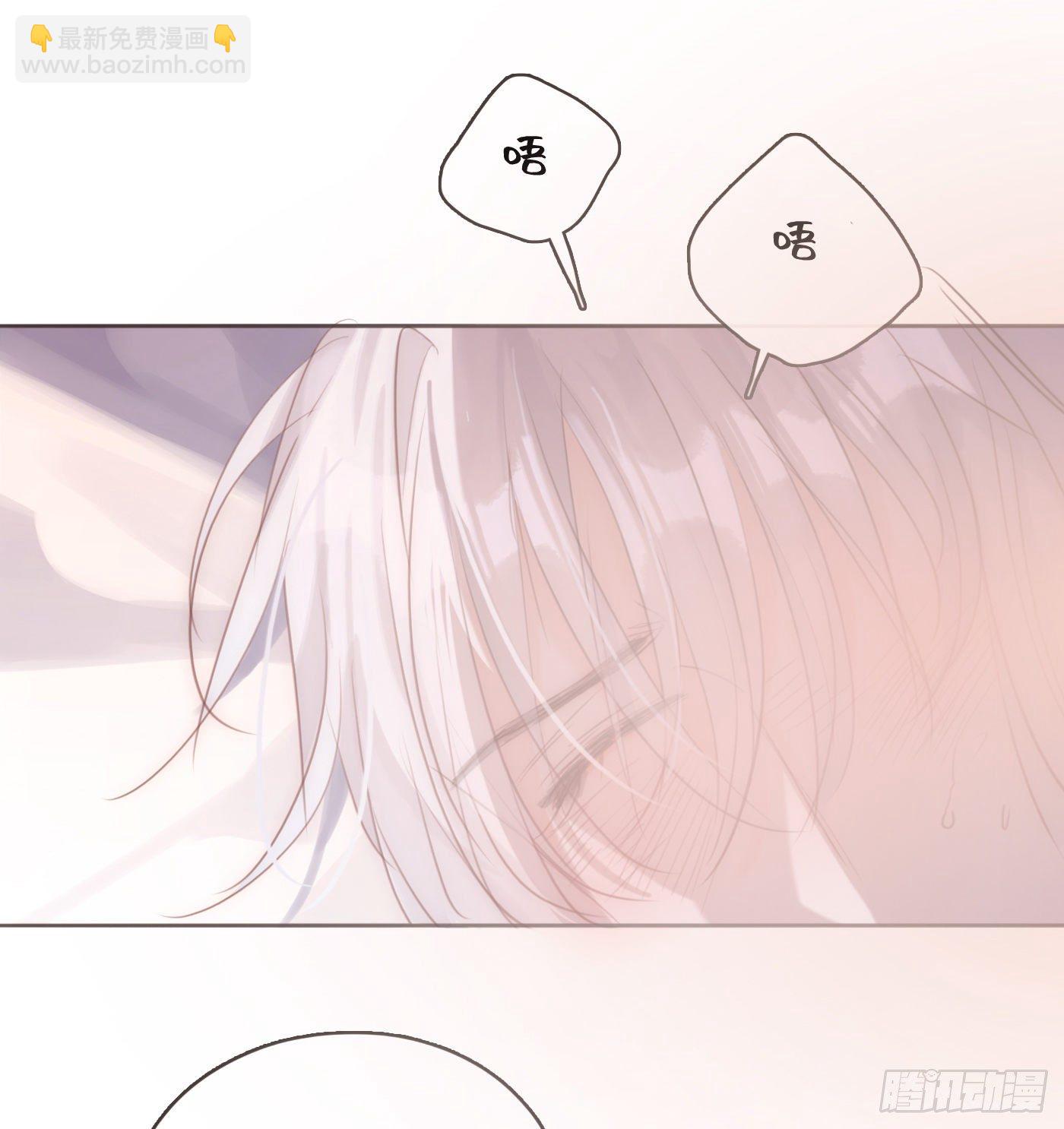 Ch.64 不想说也没关系-第65话