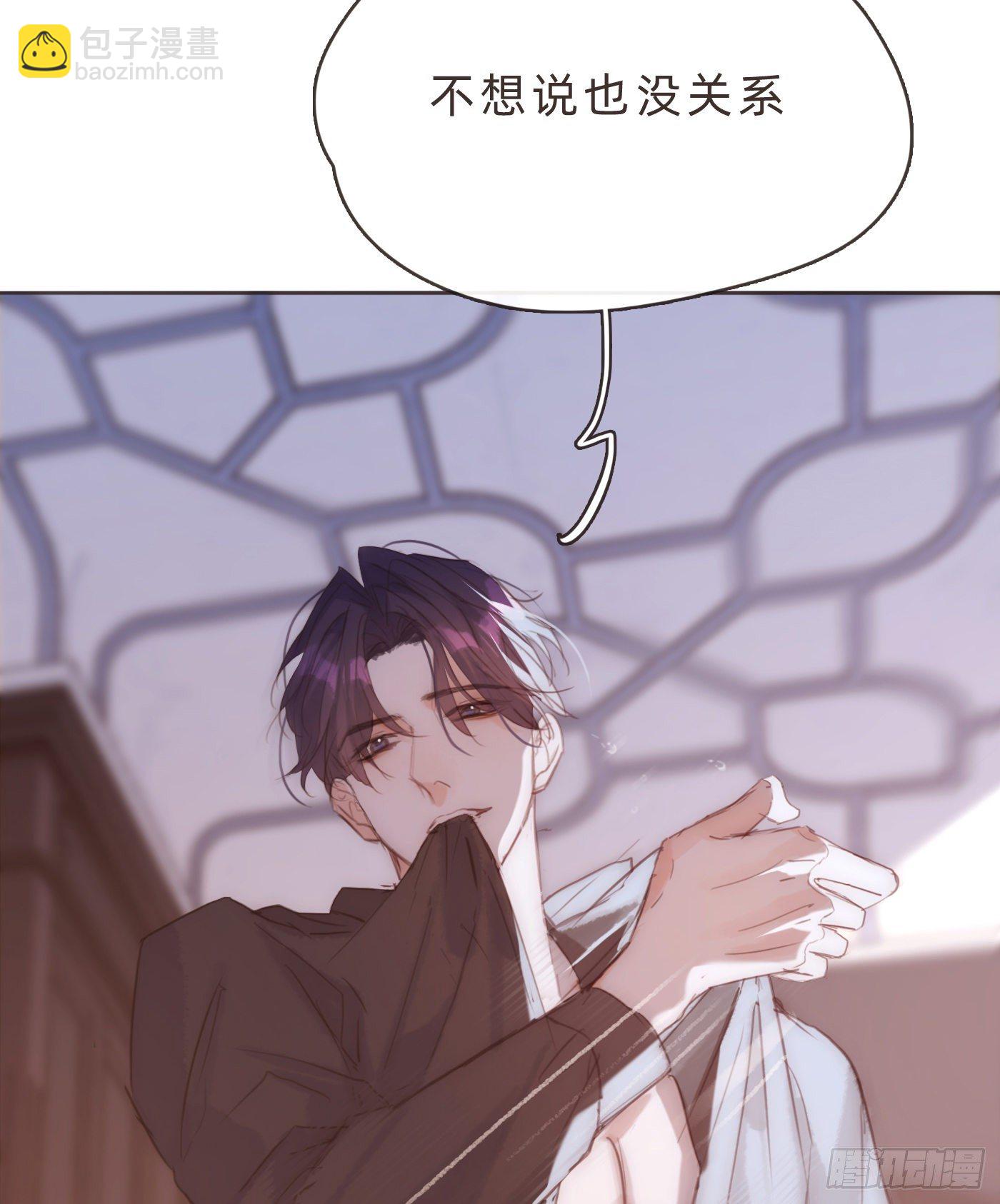 Ch.64 不想说也没关系-第65话