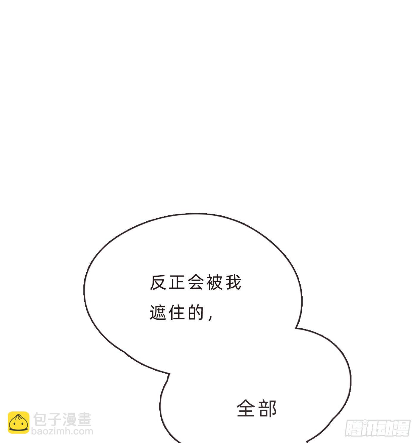 Ch.64 不想说也没关系-第65话